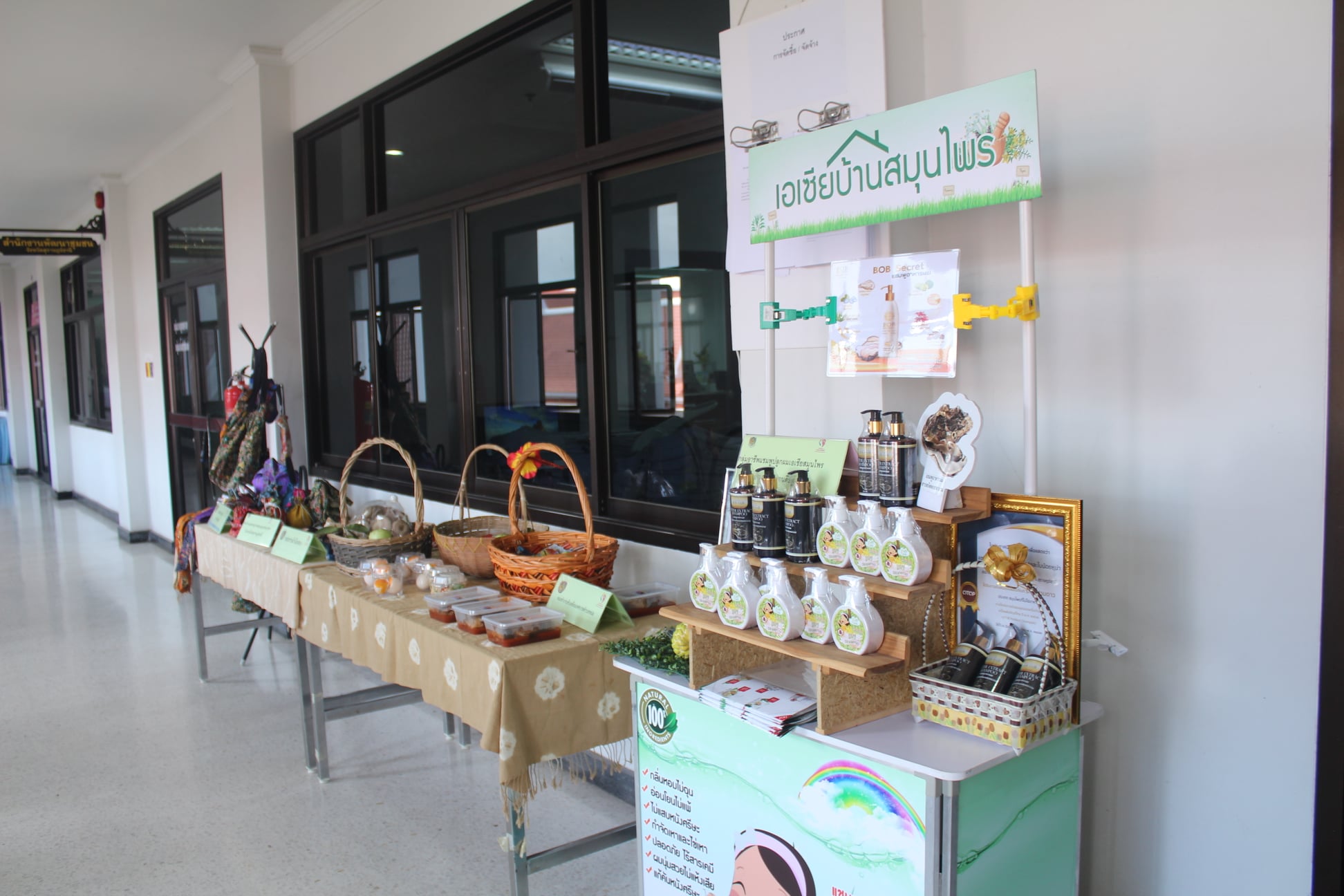 นายชัยวัฒน์ แสงศรี ผู้ตรวจราชการกรมการพัฒนาชุมชน ลงพื้นที่จังหวัดสุราษฎร์ธานี