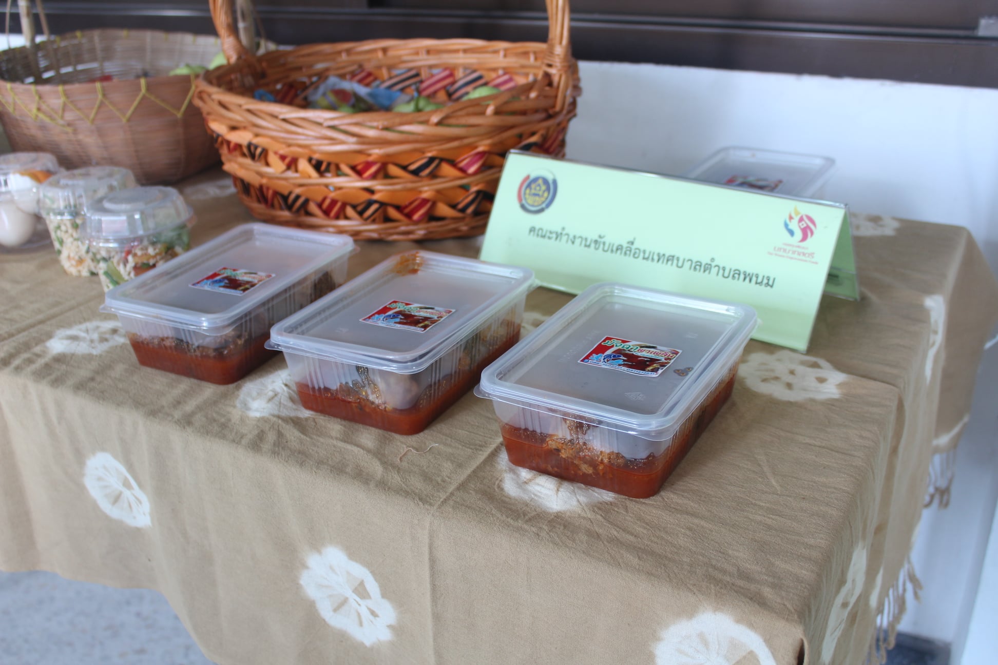 นายชัยวัฒน์ แสงศรี ผู้ตรวจราชการกรมการพัฒนาชุมชน ลงพื้นที่จังหวัดสุราษฎร์ธานี