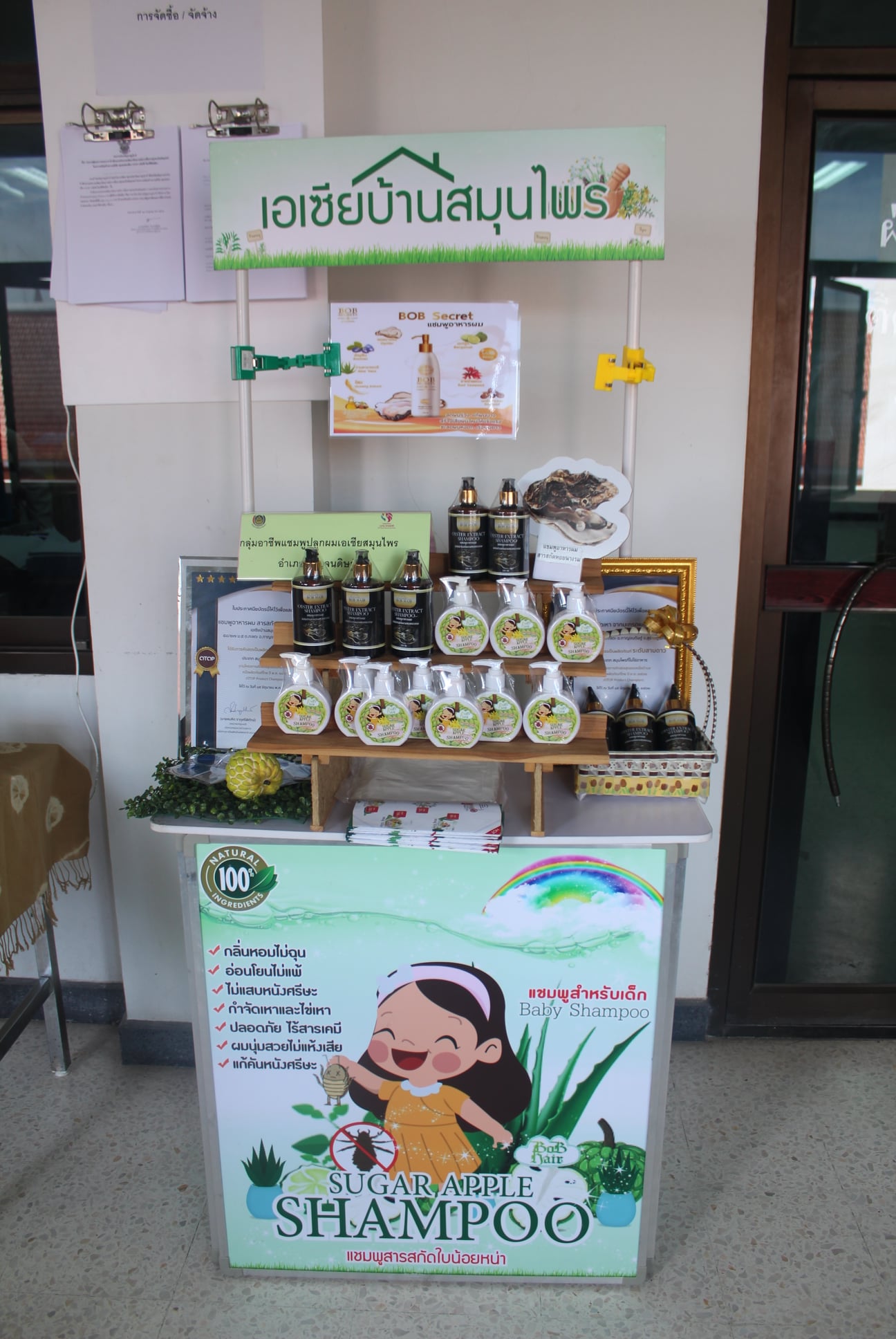 นายชัยวัฒน์ แสงศรี ผู้ตรวจราชการกรมการพัฒนาชุมชน ลงพื้นที่จังหวัดสุราษฎร์ธานี