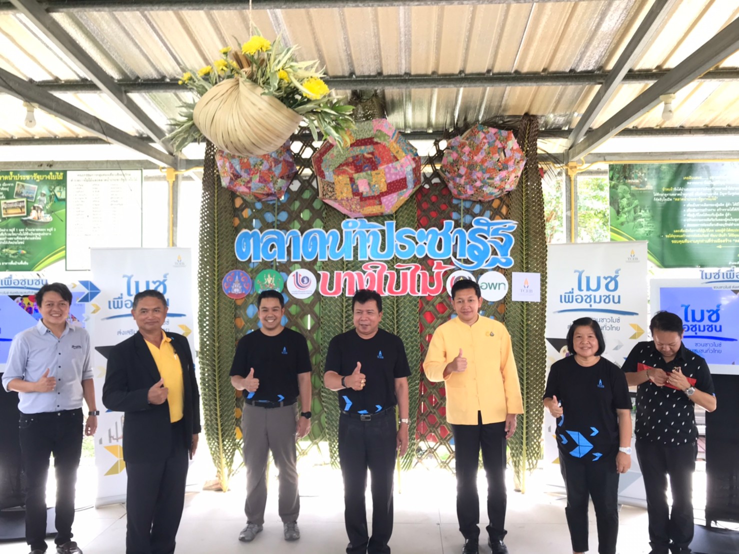 อธิบดีกรมการพัฒนาชุมชน มอบหมาย พจ.สุราษฎร์ธานี ร่วมปฏิบัติการไมซ์เพื่อชุมชน