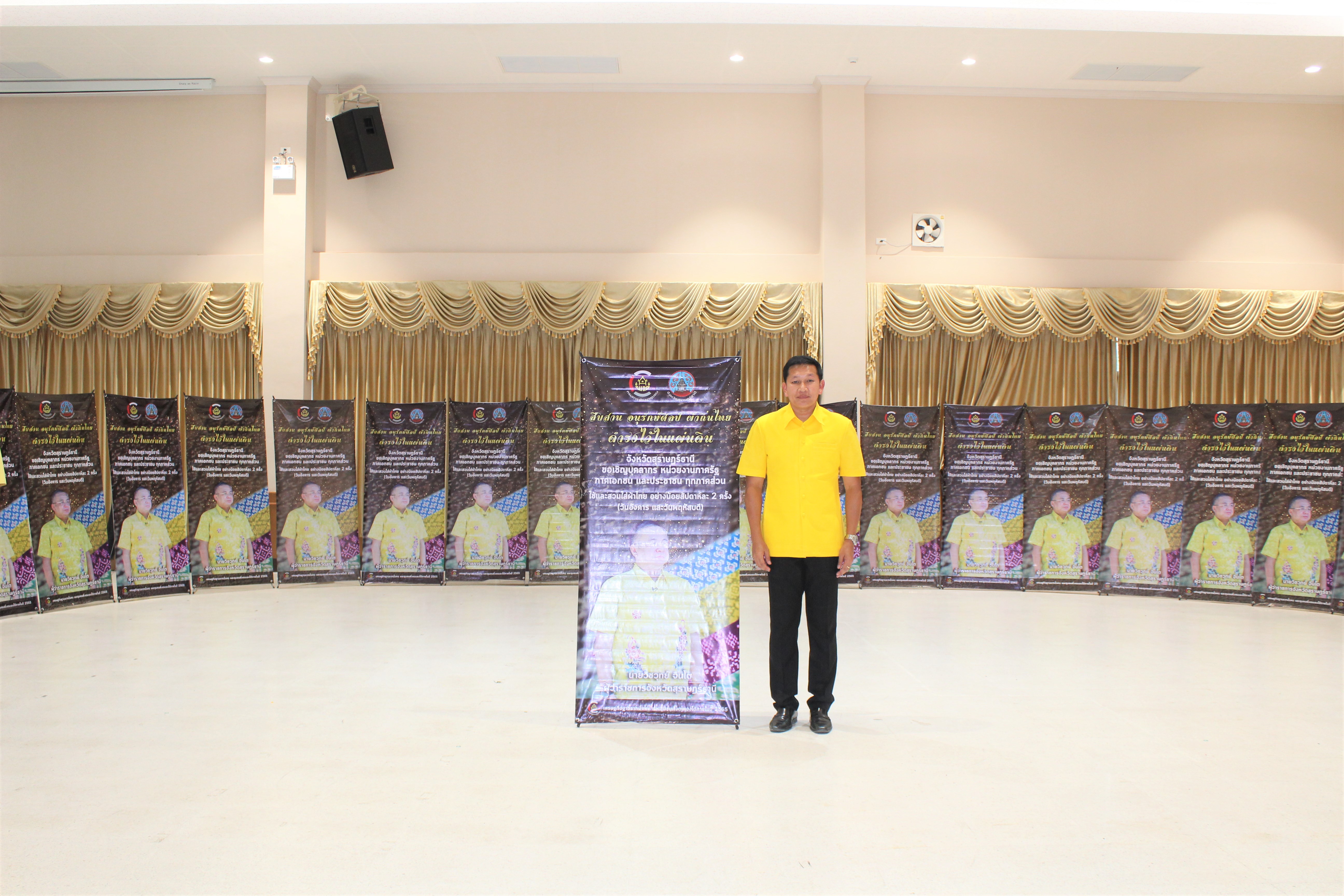 จังหวัดสุราษฎร์ธานี ขับเคลื่อนการสวมใส่ผ้าไทยอย่างเป็นรูปธรรม เพื่อสร้างงาน สร้างอาชีพ สร้างรายได้อย่างยั่งยืน