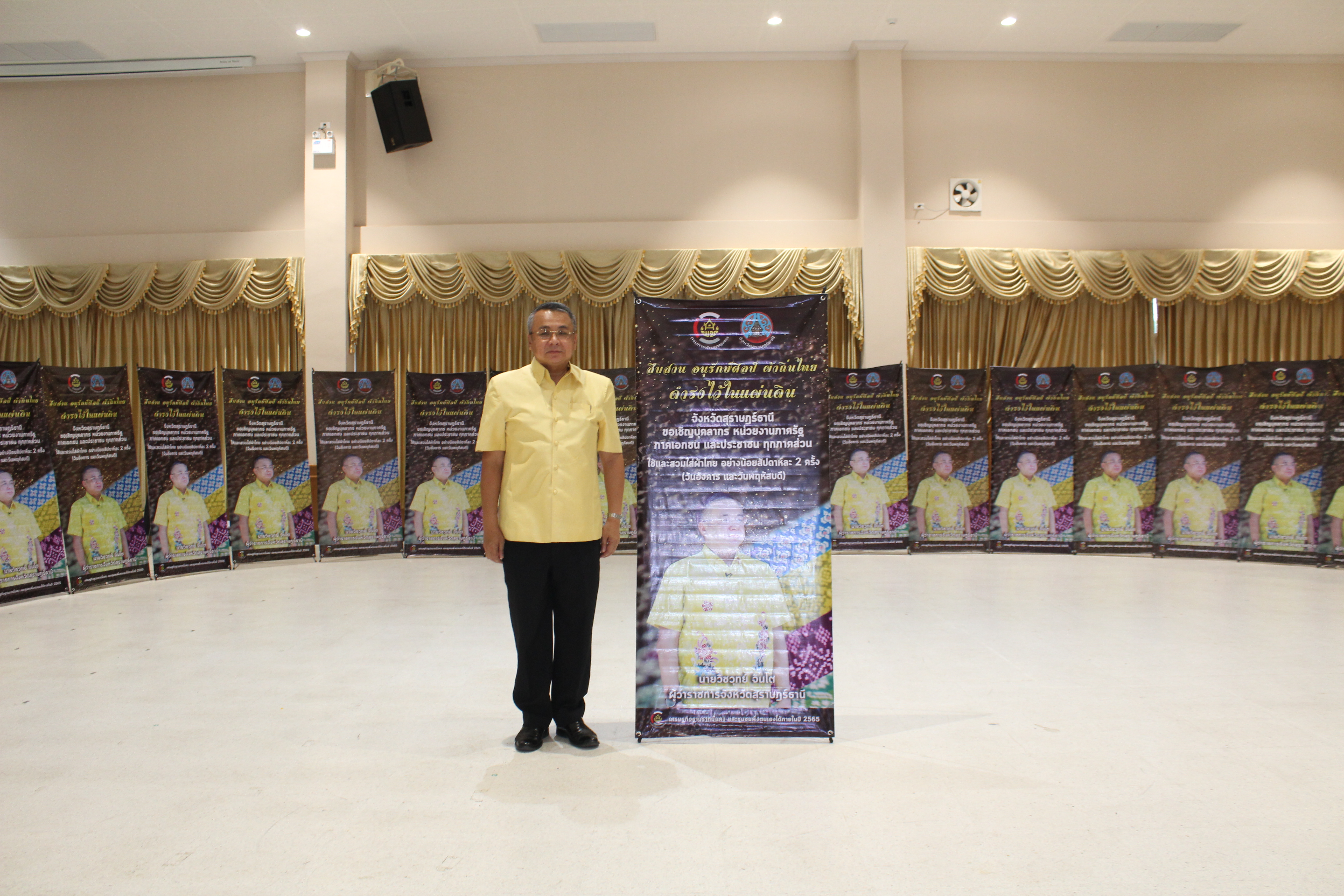 จังหวัดสุราษฎร์ธานี ขับเคลื่อนการสวมใส่ผ้าไทยอย่างเป็นรูปธรรม เพื่อสร้างงาน สร้างอาชีพ สร้างรายได้อย่างยั่งยืน