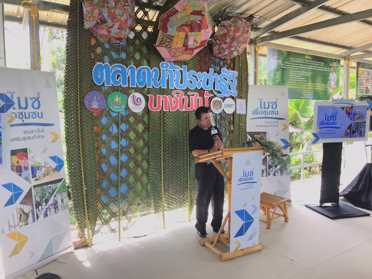 อธิบดีกรมการพัฒนาชุมชน มอบหมาย พจ.สุราษฎร์ธานี ร่วมปฏิบัติการไมซ์เพื่อชุมชน