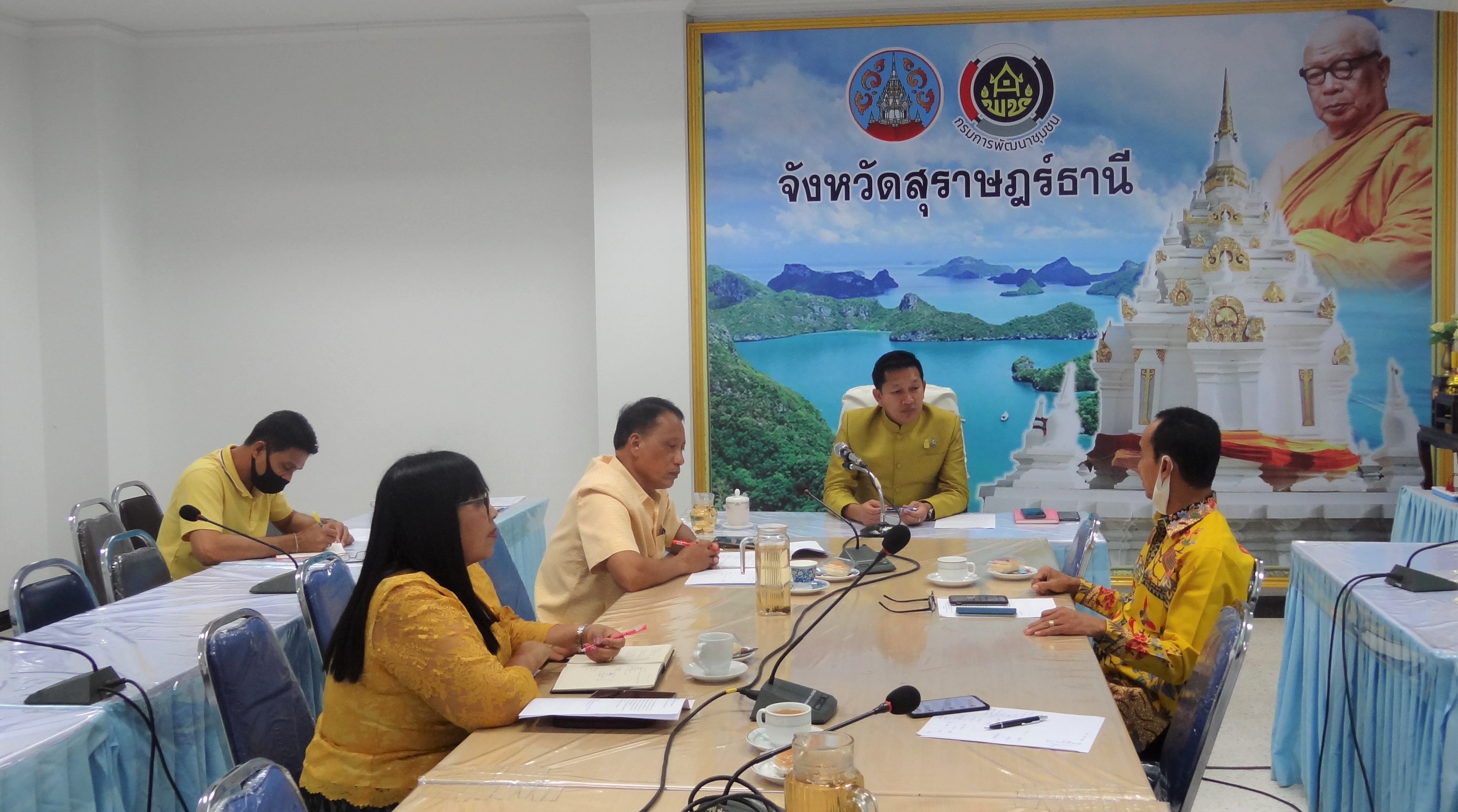 พช.สุราษฎร์ธานี เตรียมความพร้อมประกวดผ้า สืบสานอนุรักษ์ศิลป์ผ้าถิ่นไทย ดำรงไว้ในแผ่นดิน