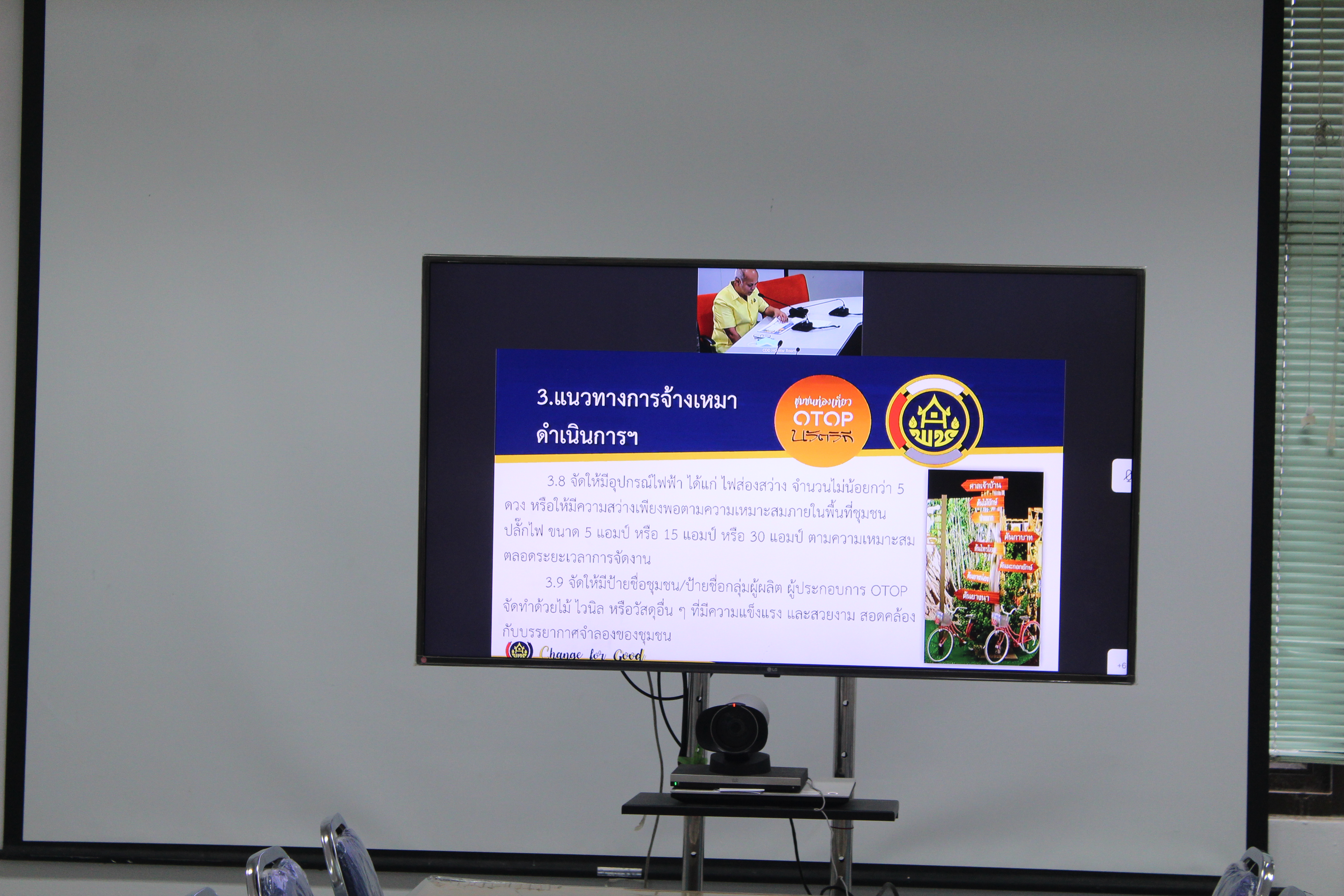 พช.สุราษฎร์ธานี พร้อมร่วมกิจกรรม “ชุมชนท่องเที่ยว OTOP นวัตวิถี ทั่วไทยรวมไว้ในที่เดียว”