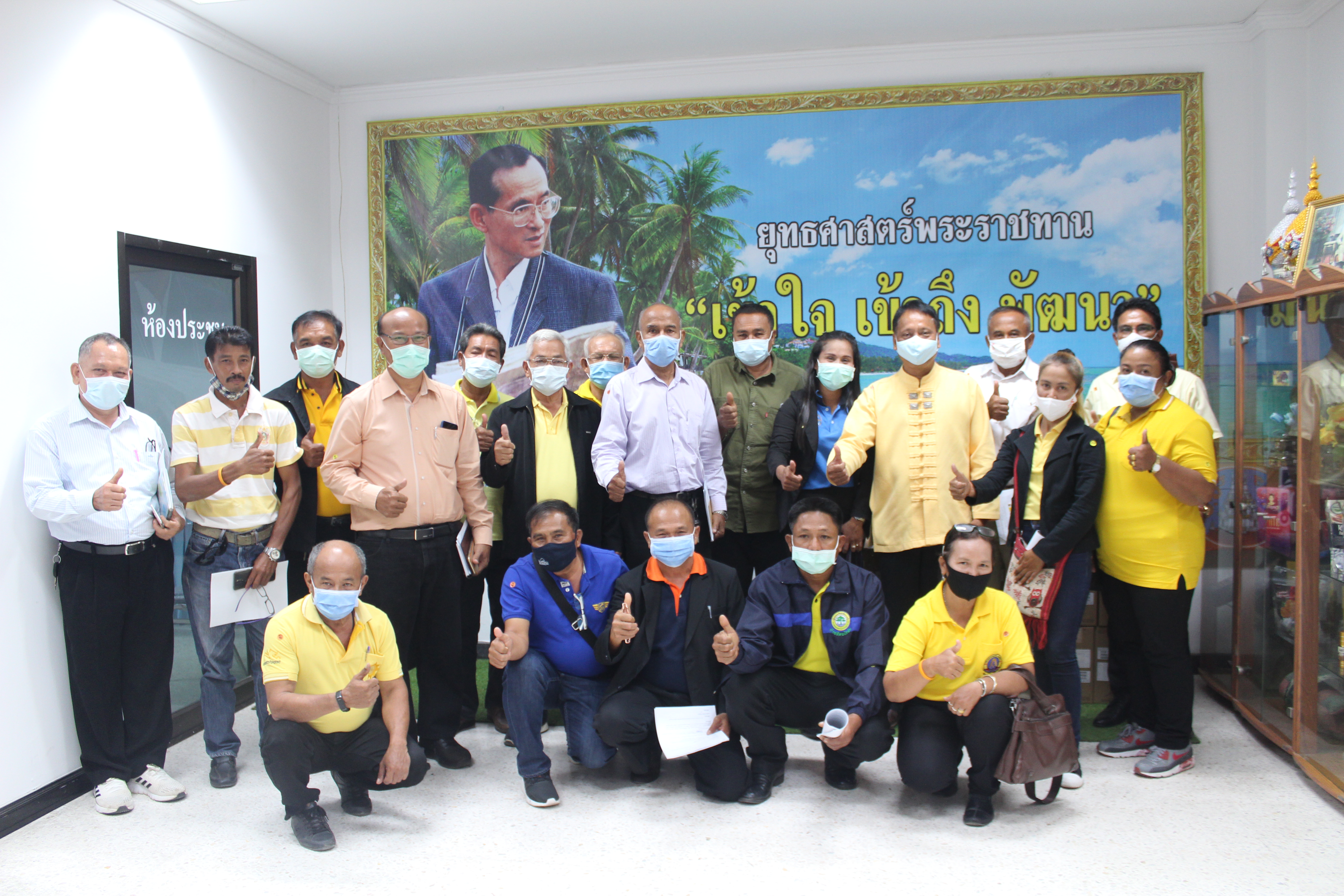 สุราษฎร์ธานี  เมืองคนดี ประชุมเครือข่ายกลุ่มออมทรัพย์เพื่อการผลิตระดับจังหวัด