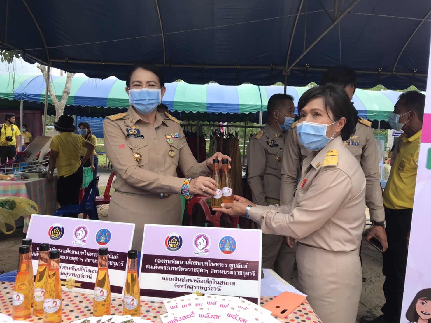 พช. สุราษฎร์ธานี  ร่วมบำบัดทุกข์ บำรุงสุข สร้างรอยยิ้มให้ประชาชน