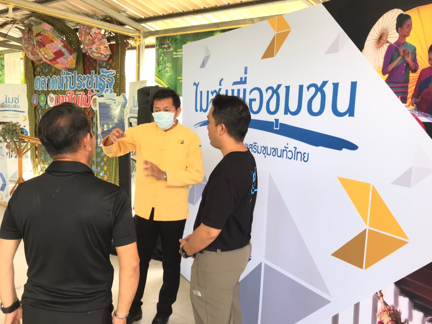 อธิบดีกรมการพัฒนาชุมชน มอบหมาย พจ.สุราษฎร์ธานี ร่วมปฏิบัติการไมซ์เพื่อชุมชน