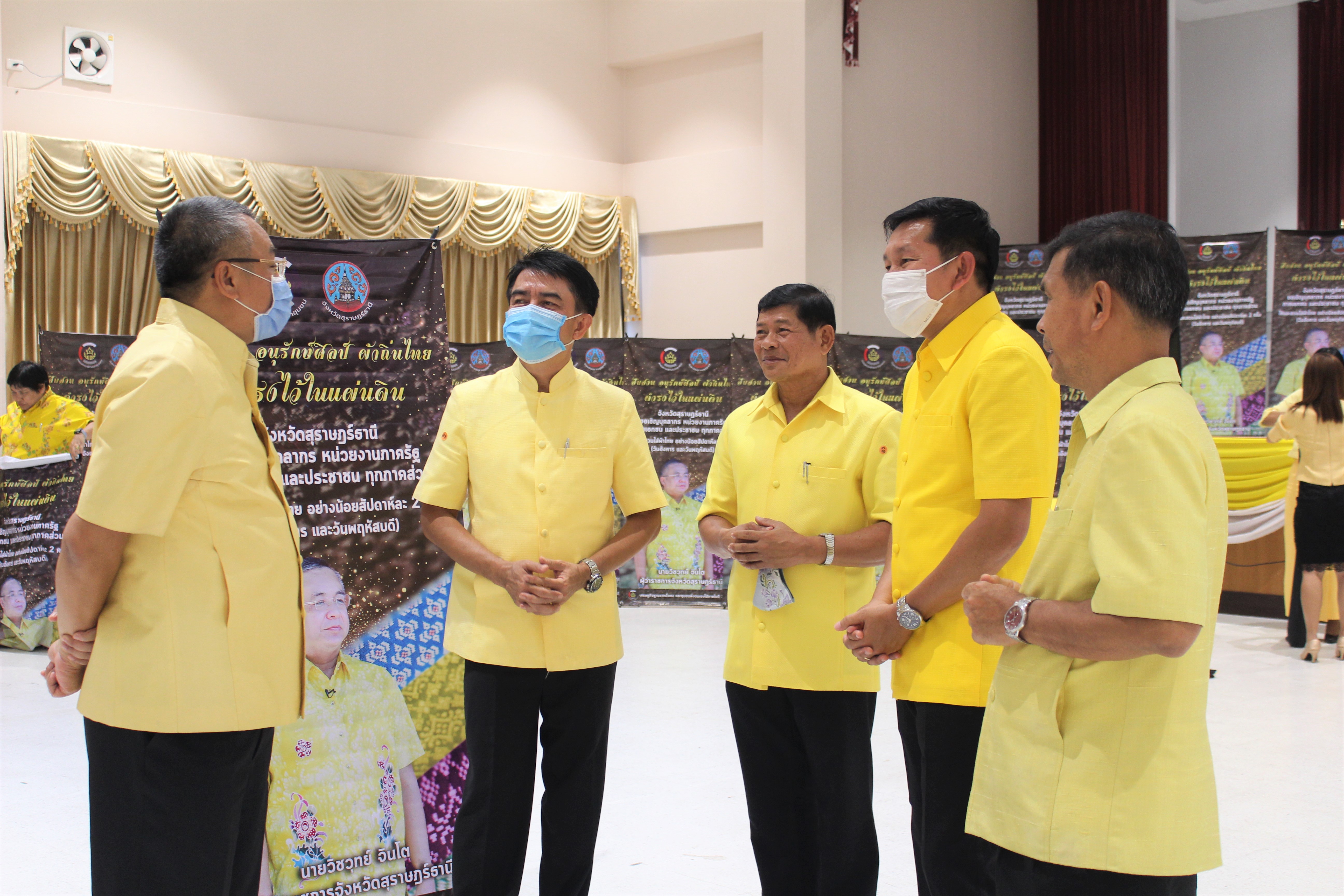 จังหวัดสุราษฎร์ธานี ขับเคลื่อนการสวมใส่ผ้าไทยอย่างเป็นรูปธรรม เพื่อสร้างงาน สร้างอาชีพ สร้างรายได้อย่างยั่งยืน