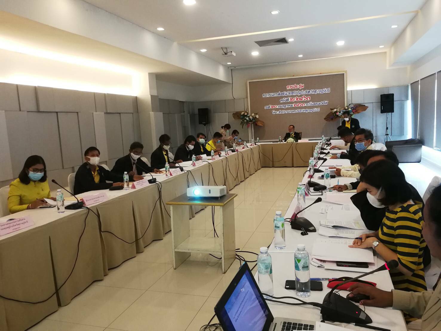 พัฒนาการจังหวัดเข้าร่วมประชุมคณะกรรมการส่งเสริมวิสาหกิจชุมชนจังหวัด