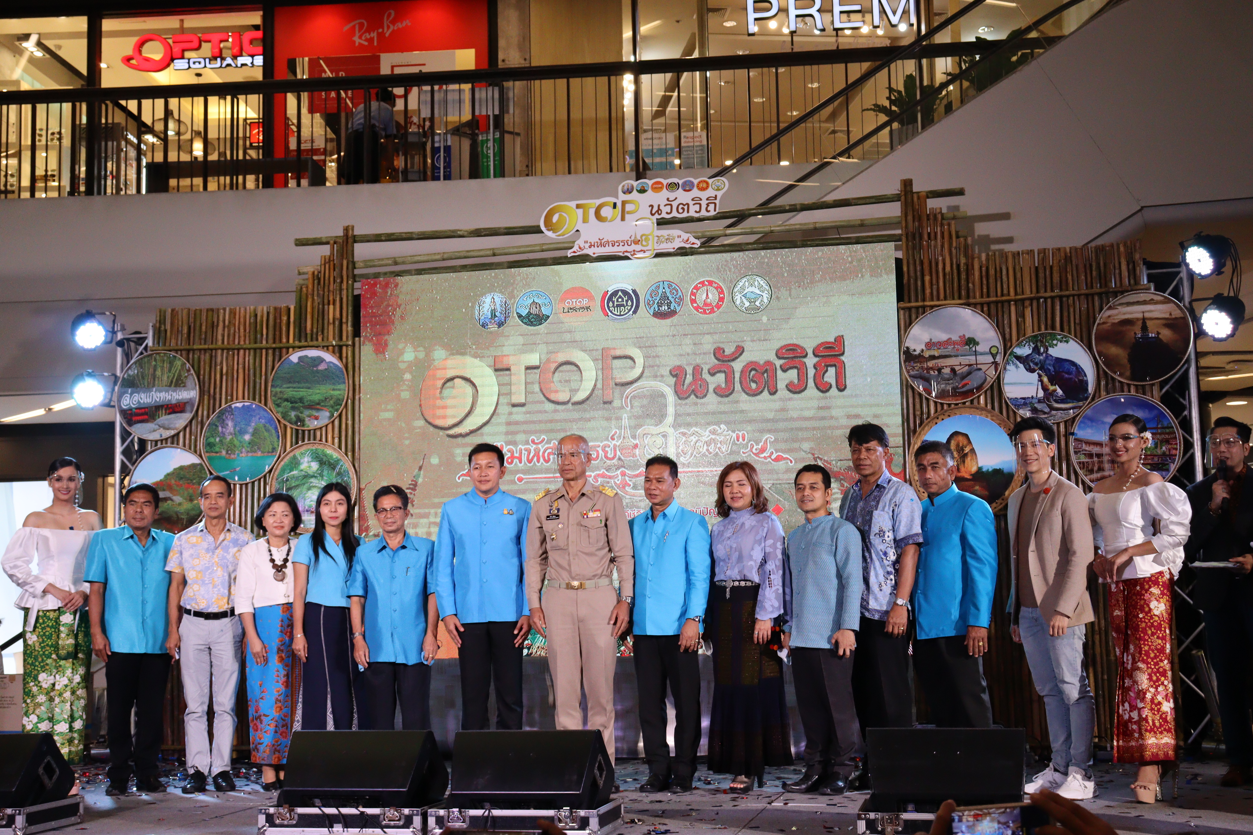 เปิดงาน “ OTOP นวัตวิถี มหัศจรรย์ศรีวิชัย ” ครั้งที่ 1