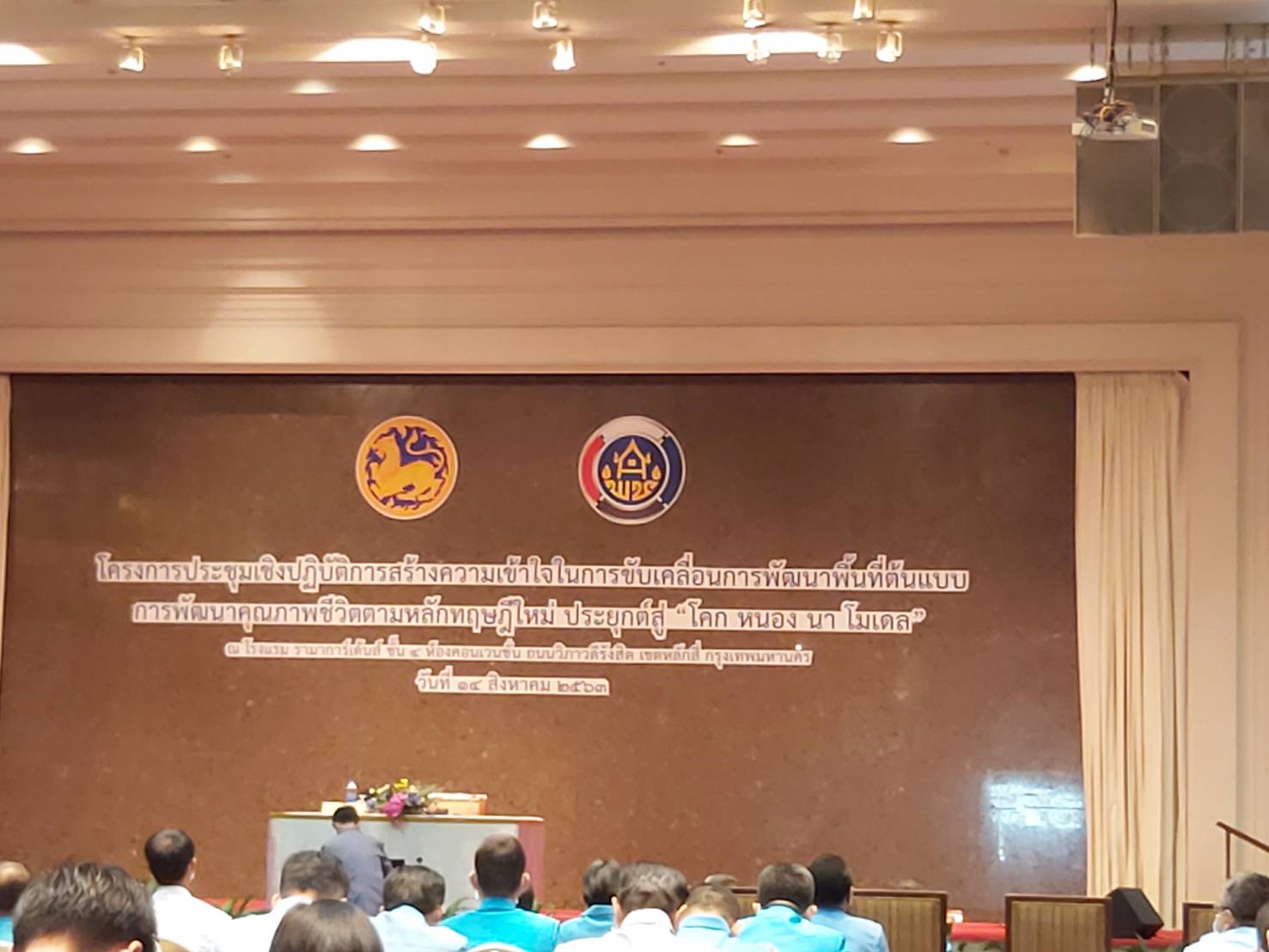 ผวจ.สุราษฎร์ธานี รับมอบโล่รางวัลบุคคลต้นแบบการน้อมนำแนวทางพระราชดำริของสมเด็จพระกนิษฐาธิราชเจ้า กรมสมเด็จพระเทพรัตนราชสุดาฯ สยามบรมราชกุมารี สู่แผนปฏิบัติการ 90 วัน ปลูกผักสวนครัวเพื่อสร้างความมั่นคงทางอาหาร