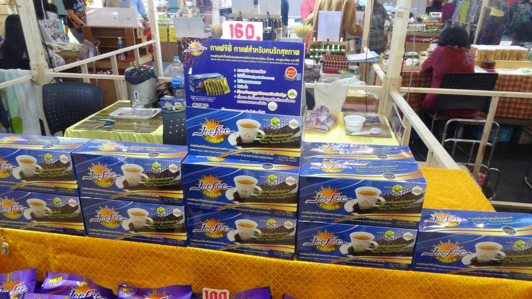 ช้อป ชิม แชะ ให้ลือลั่น สนั่นเซนทรัลสาขาสุราษฎร์ธานี ผ่านมา 4 วันยอดจำหน่ายทะลุเกือบ 2 ล้านบาท