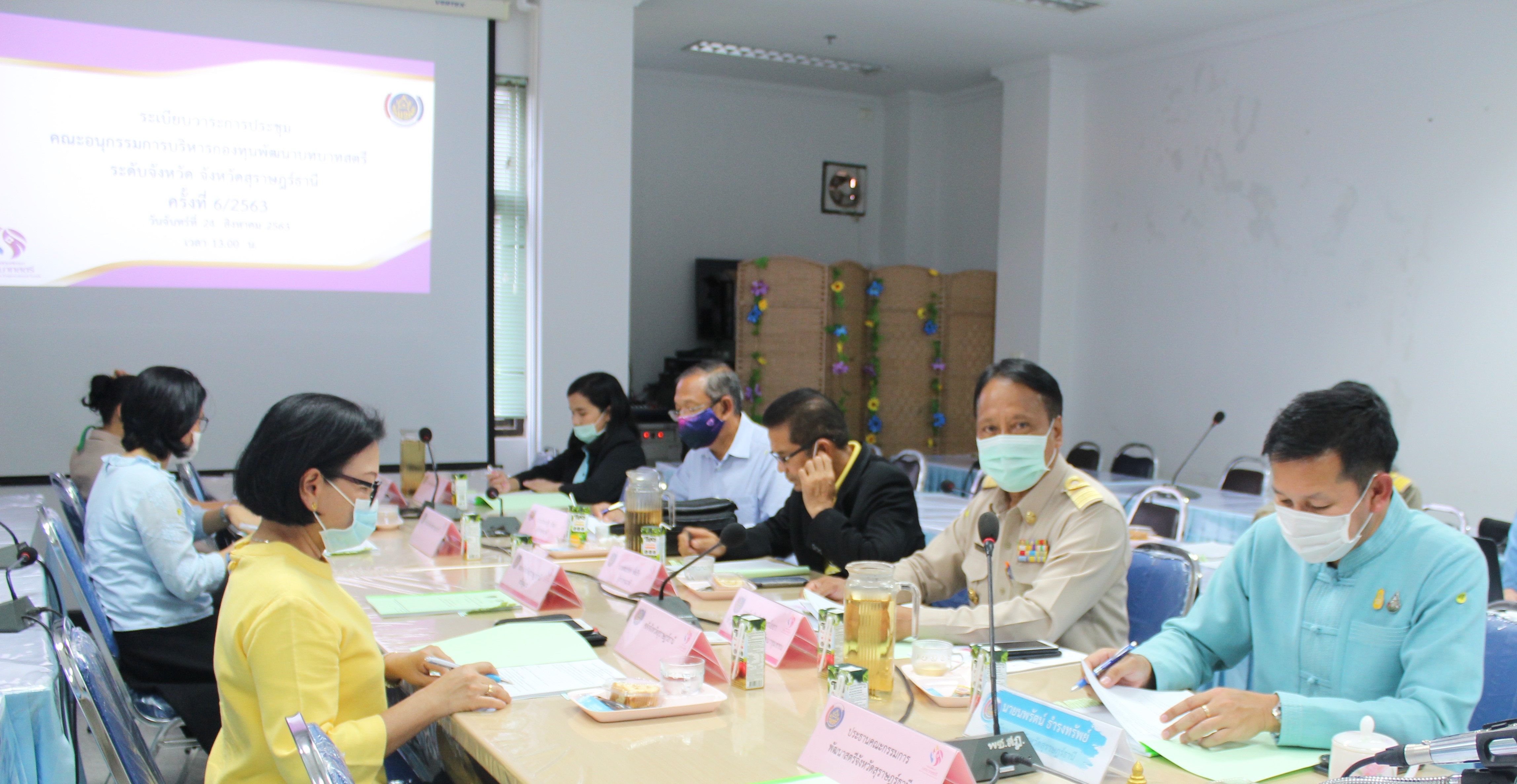 จังหวัดสุราษฎร์ธานี  อนุมัติงบให้องค์กรสตรีอีกรอบ ก่อนสิ้นปีงบประมาณ เกือบ 2 ล้าน บาท