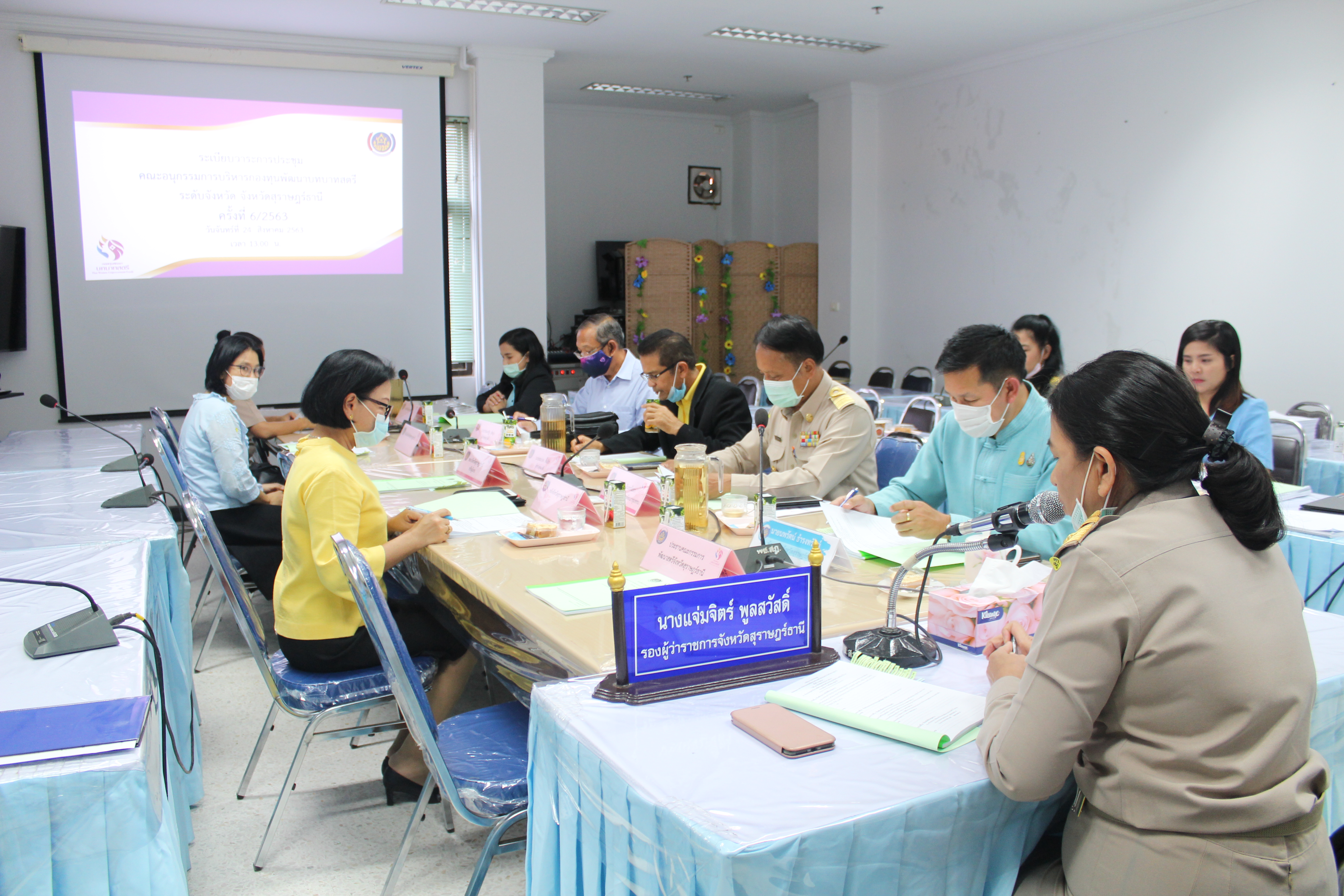 จังหวัดสุราษฎร์ธานี  อนุมัติงบให้องค์กรสตรีอีกรอบ ก่อนสิ้นปีงบประมาณ เกือบ 2 ล้าน บาท