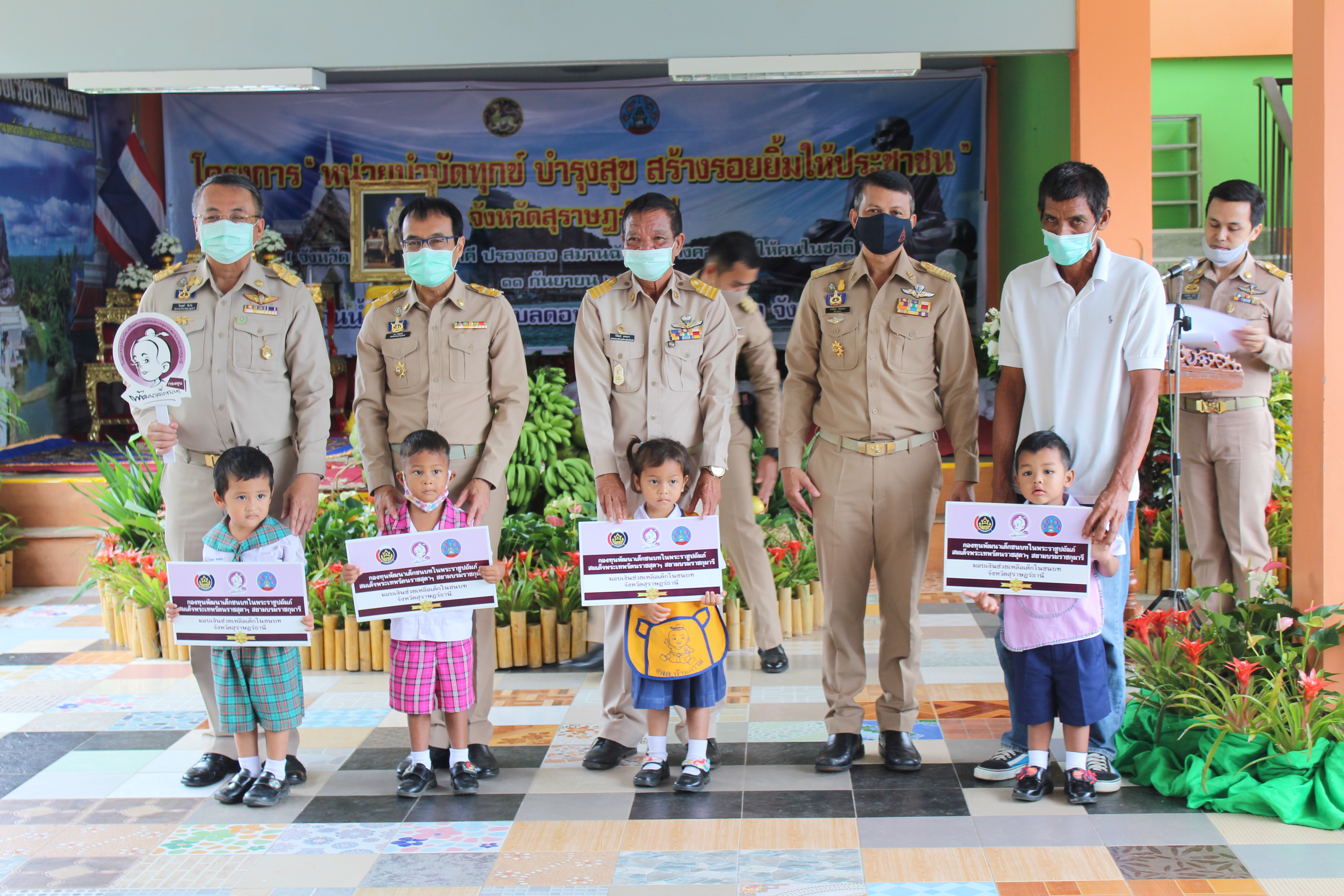 พช.สุราษฎร์ธานี  ร่วมกิจกรรม บำบัดทุกข์ บำรุงสุข สร้างรอยยิ้มให้ประชาชน