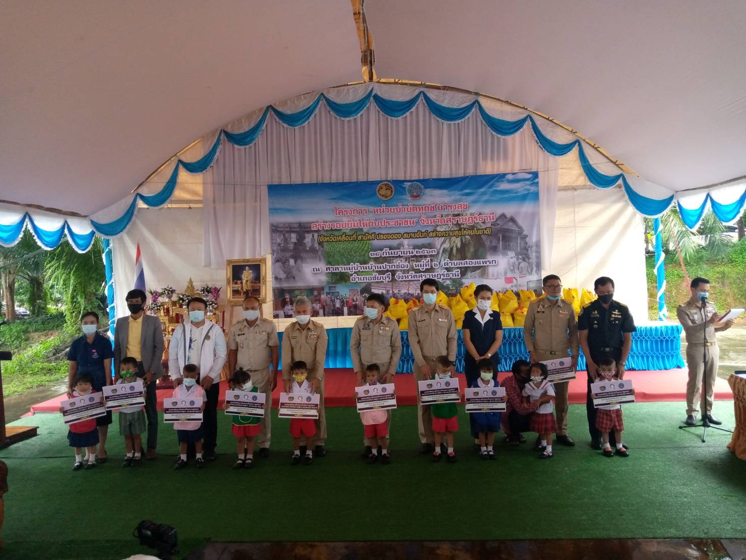 พช.สุราษฎร์ธานี  ร่วมกิจกรรม บำบัดทุกข์ บำรุงสุข สร้างรอยยิ้มให้ประชาชน