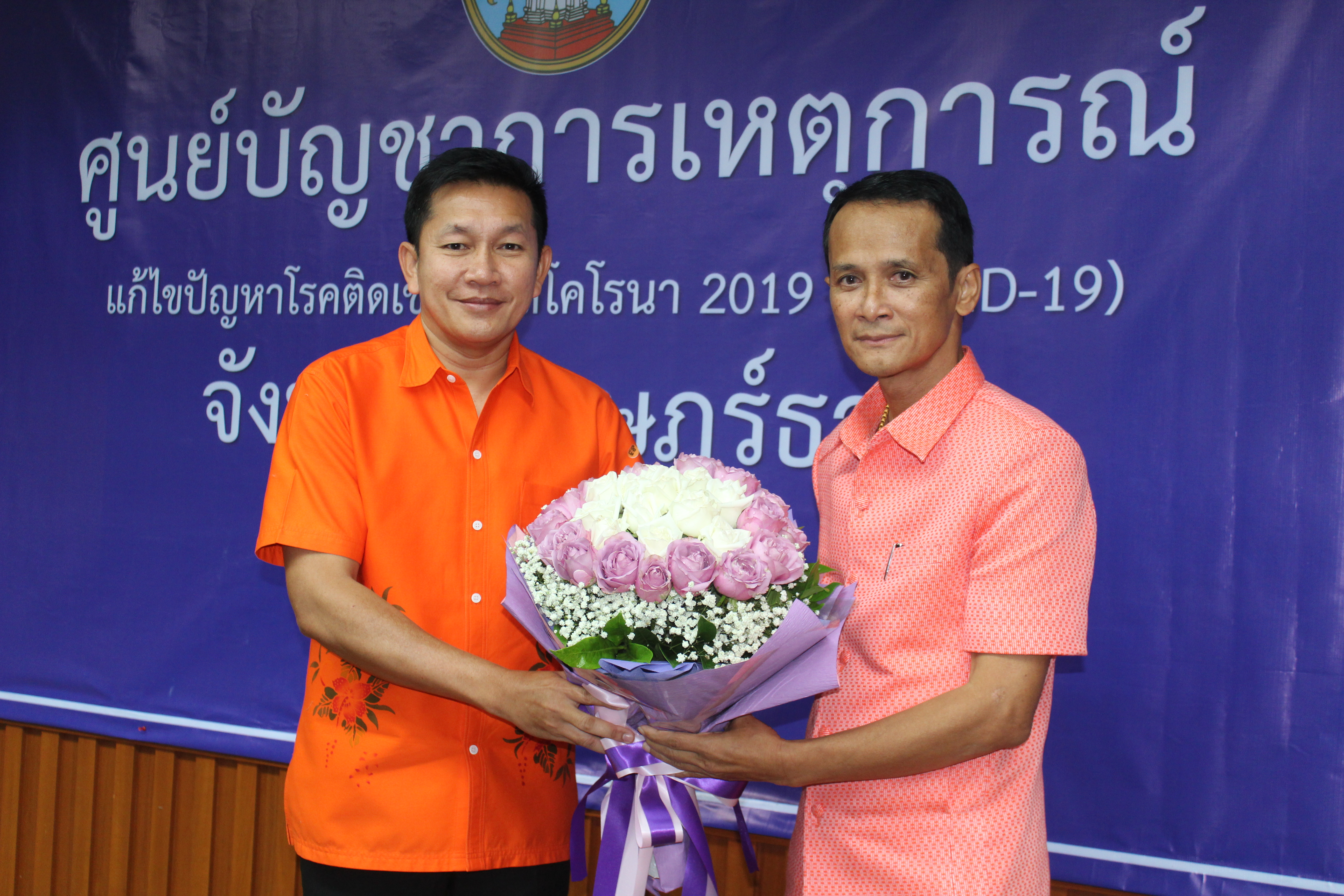 พช.สุราษฎร์ธานี  ประชุมประจำเดือนผู้อำนวยการกลุ่มงาน พัฒนาการอำเภอ และนักวิชาการพัฒนาชุมชน ครั้งที่ 8/2563