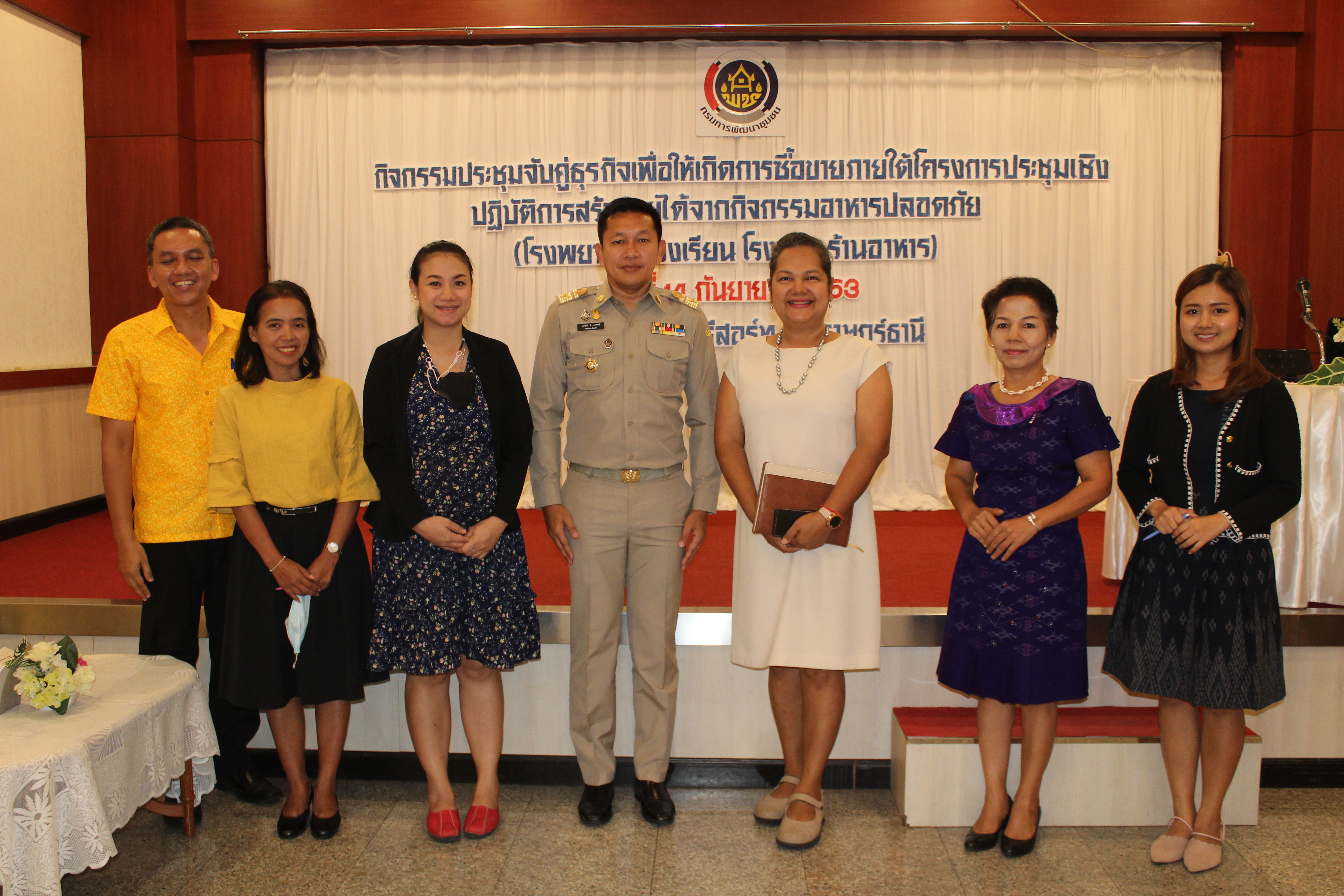 พจ.สุราษฎร์ธานี  ประธานการประชุมกิจกรรมจับคู่ธุรกิจเพื่อให้เกิดการซื้อขาย ภายใต้โครงการประชุมเชิงปฏิบัติการสร้างรายได้จากกิจการอาหารปลอดภัย (โรงพยาบาล โรงเรียน โรงแรม ร้านอาหาร)