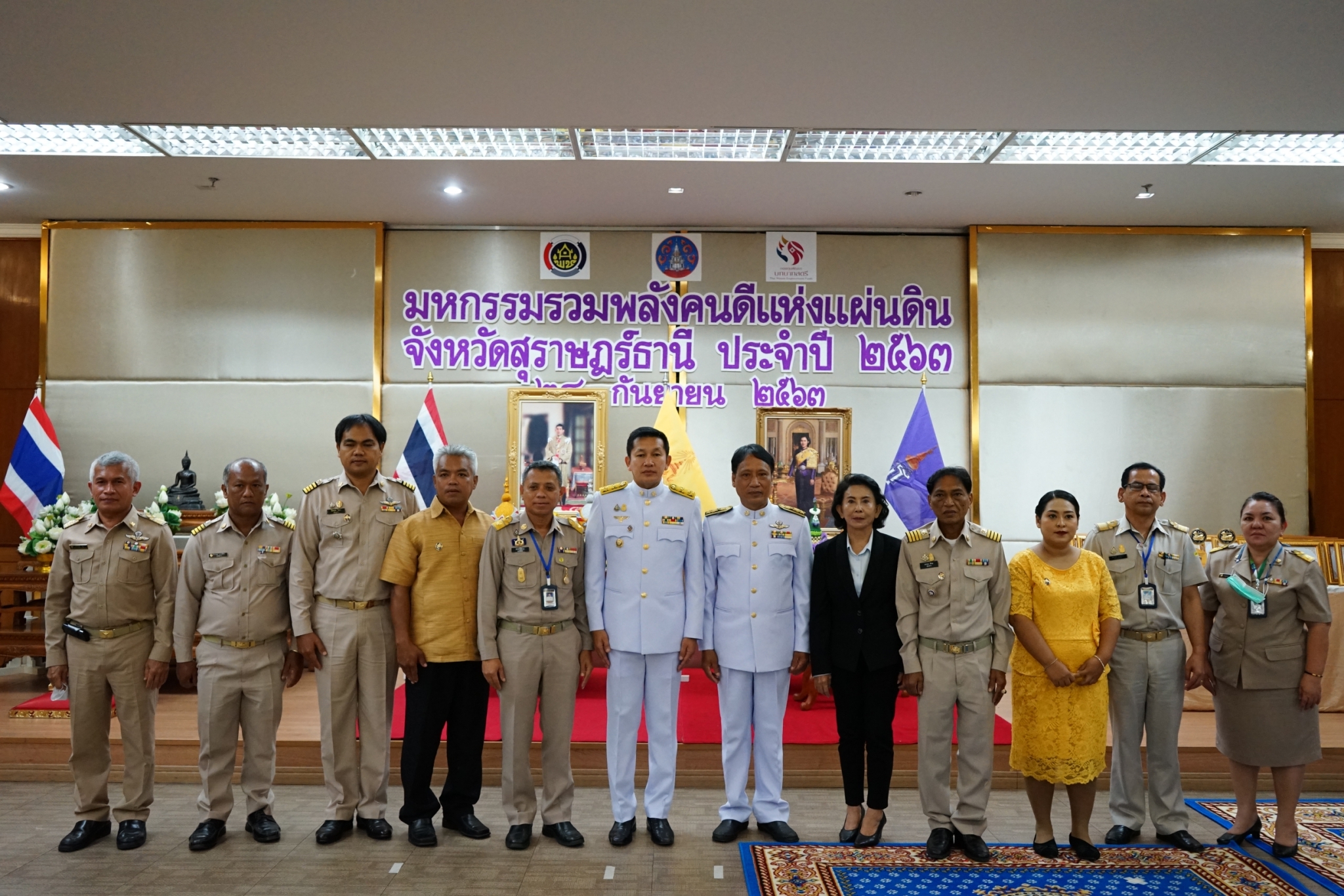 พช.สุราษฎร์ธานี จัดกิจกรรม “มหกรรมรวมพลังคนดีแห่งแผ่นดิน” ประจำปี 2563