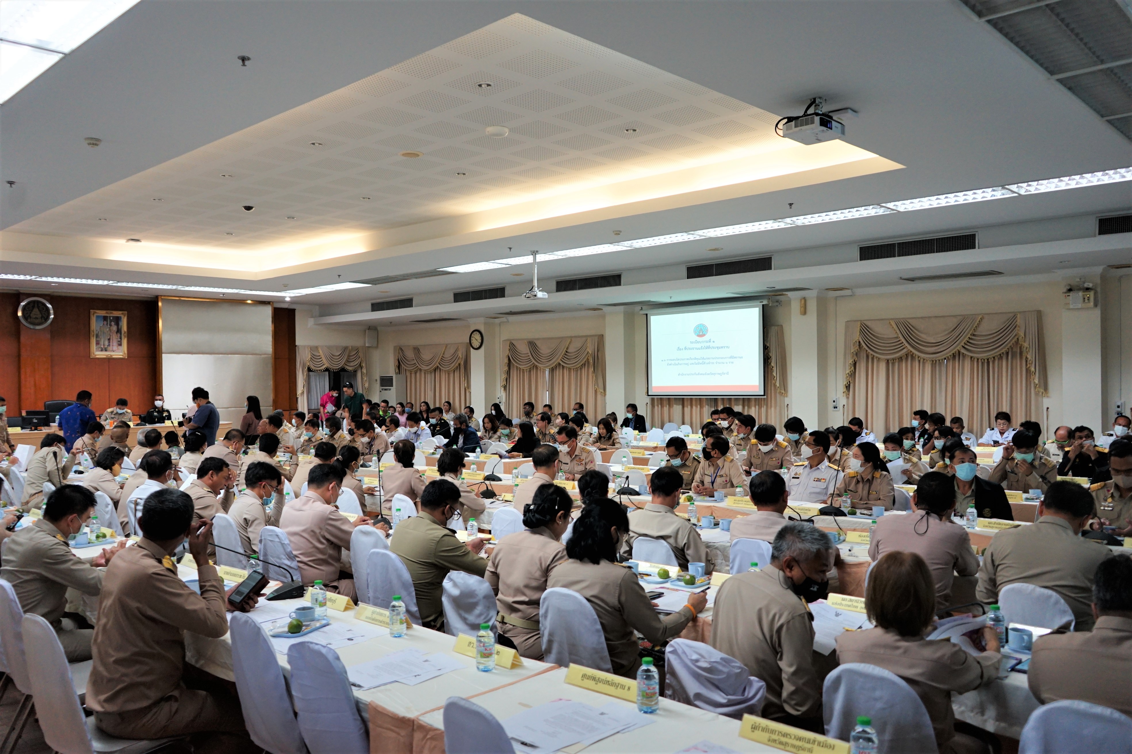 พจ.สุราษฎร์ธานี ร่วมประชุมหัวหน้าส่วนราชการประจำจังหวัดสุราษฎร์ธานีประจำเดือน กันยายน 2563