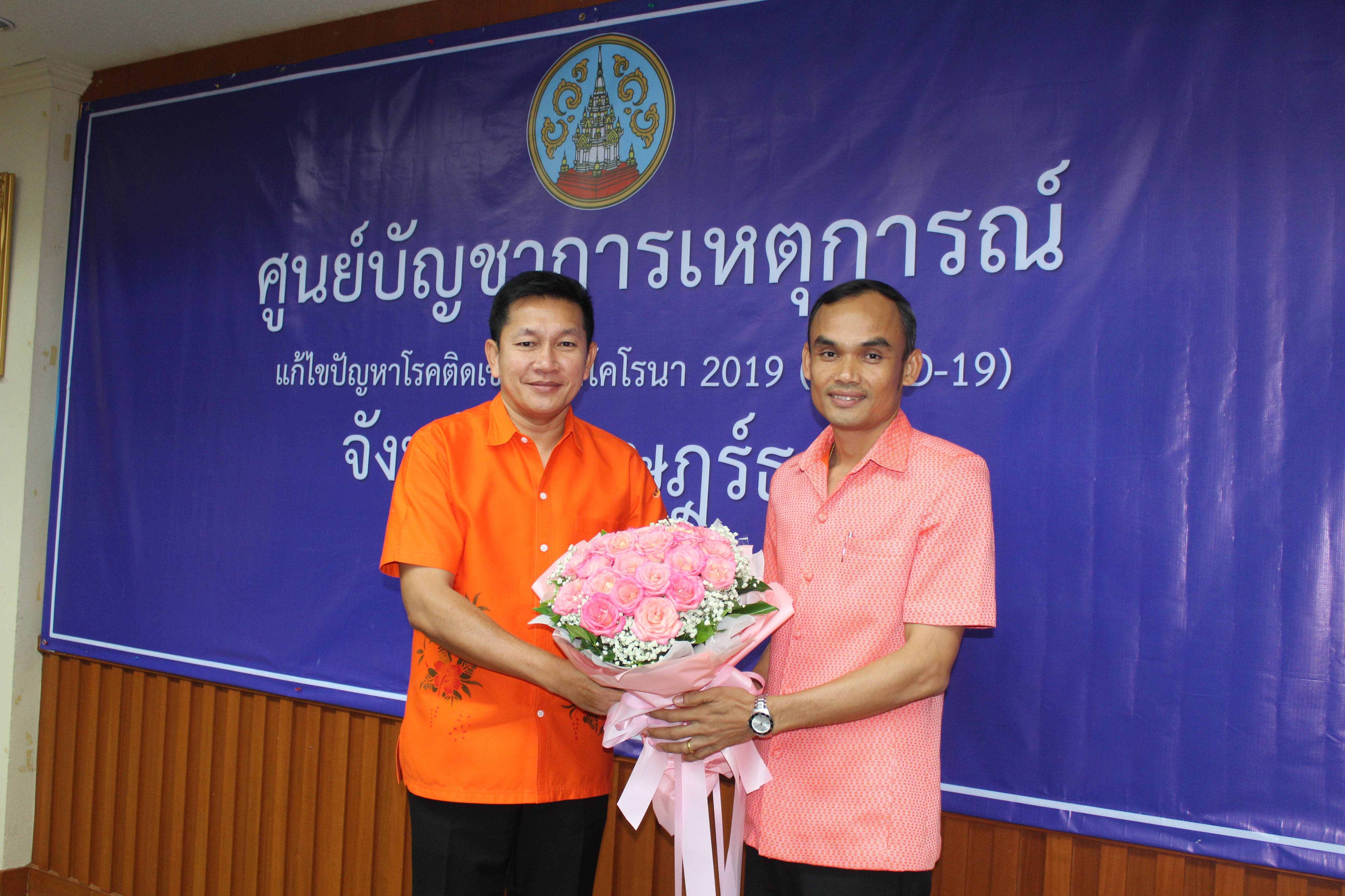 พช.สุราษฎร์ธานี  ประชุมประจำเดือนผู้อำนวยการกลุ่มงาน พัฒนาการอำเภอ และนักวิชาการพัฒนาชุมชน ครั้งที่ 8/2563