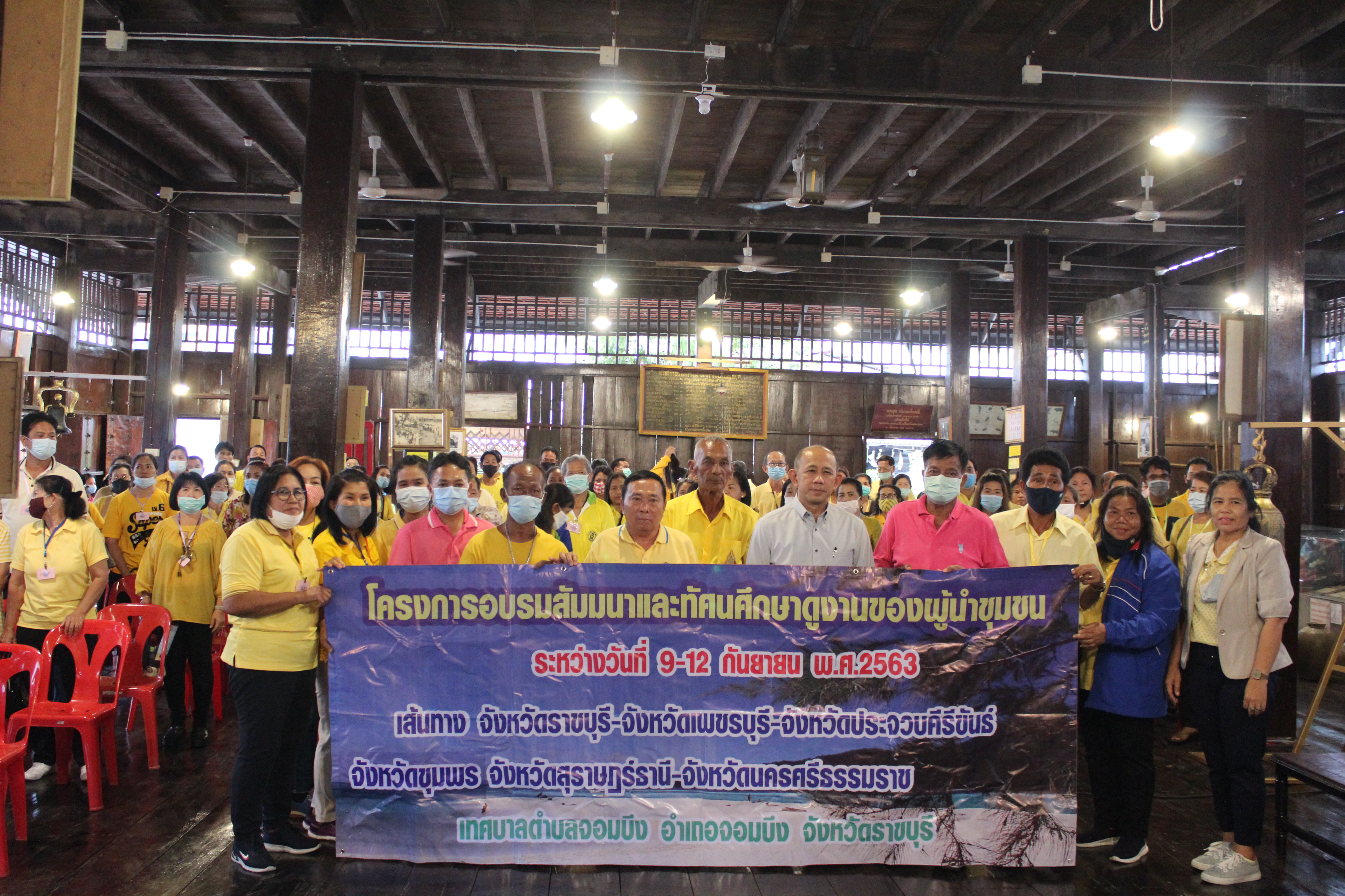 พช.สุราษฎร์ธานี ร่วมต้อนรับคณะผู้นำชุมชนเทศบาลตำบลจอมบึง จังหวัดราชบุรี