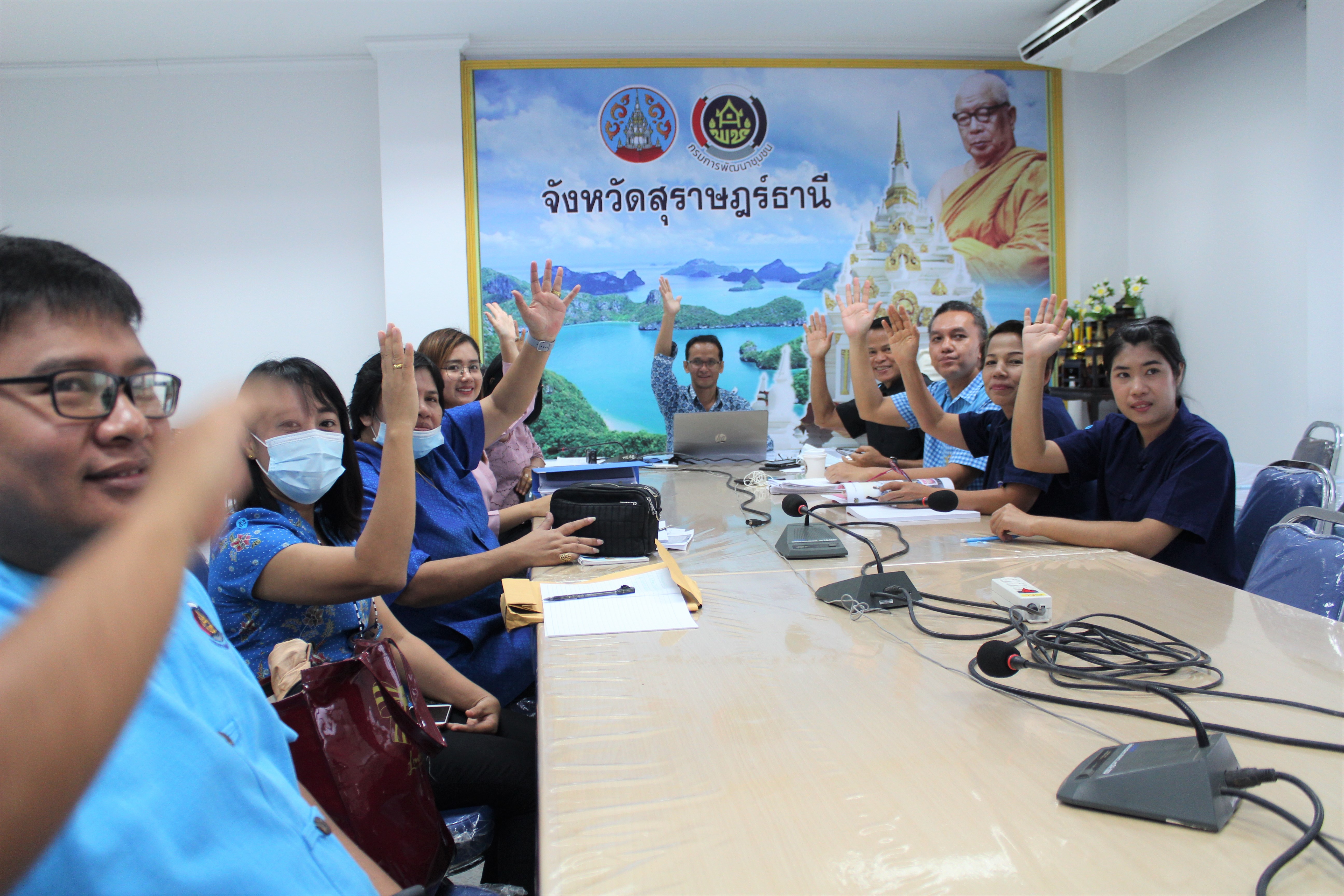 พช.สุราษฎร์ธานี พร้อมขับเคลื่อนการจัดเก็บข้อมูล จปฐ.