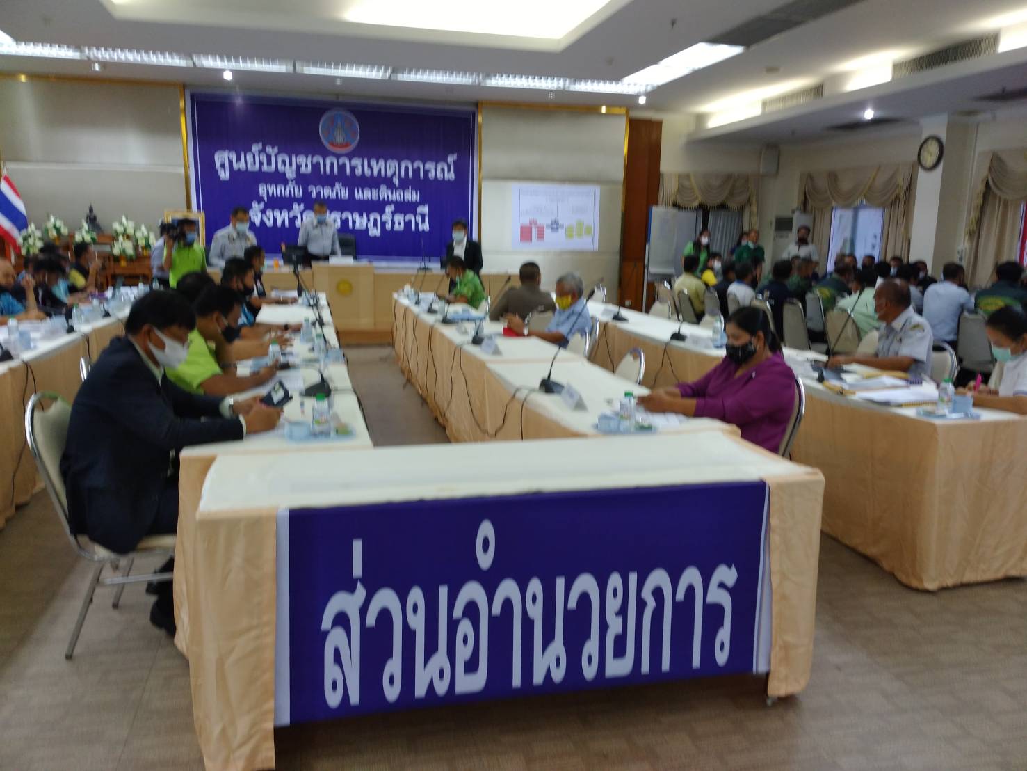 พช.สุราษฎร์ธานี ร่วมฝึกการป้องกันและบรรเทาสาธารณภัยแห่งชาติ (ส่วนหน้า) ประจำปี 2563