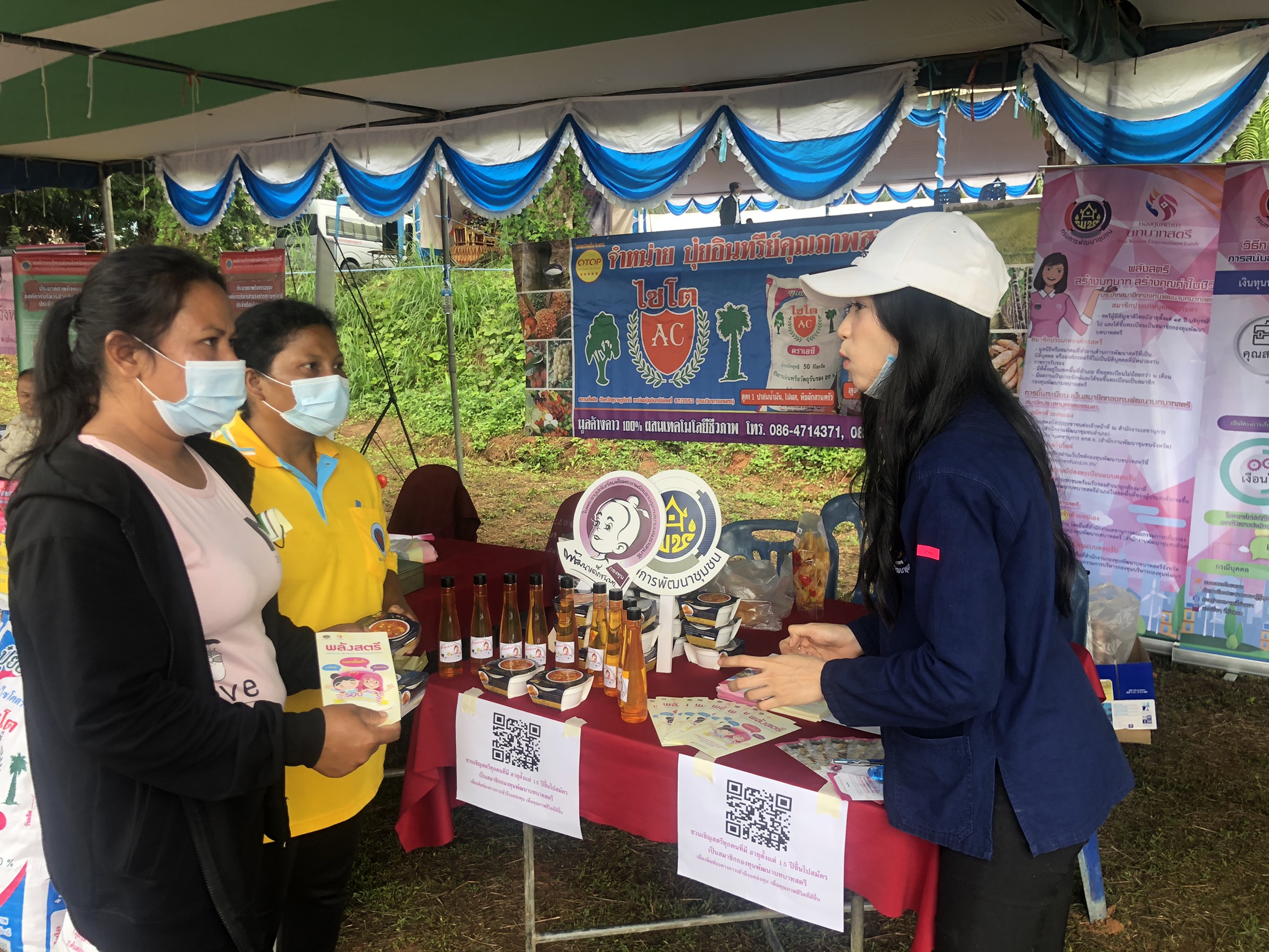 พช.สุราษฎร์ธานี  ร่วมกิจกรรม บำบัดทุกข์ บำรุงสุข สร้างรอยยิ้มให้ประชาชน