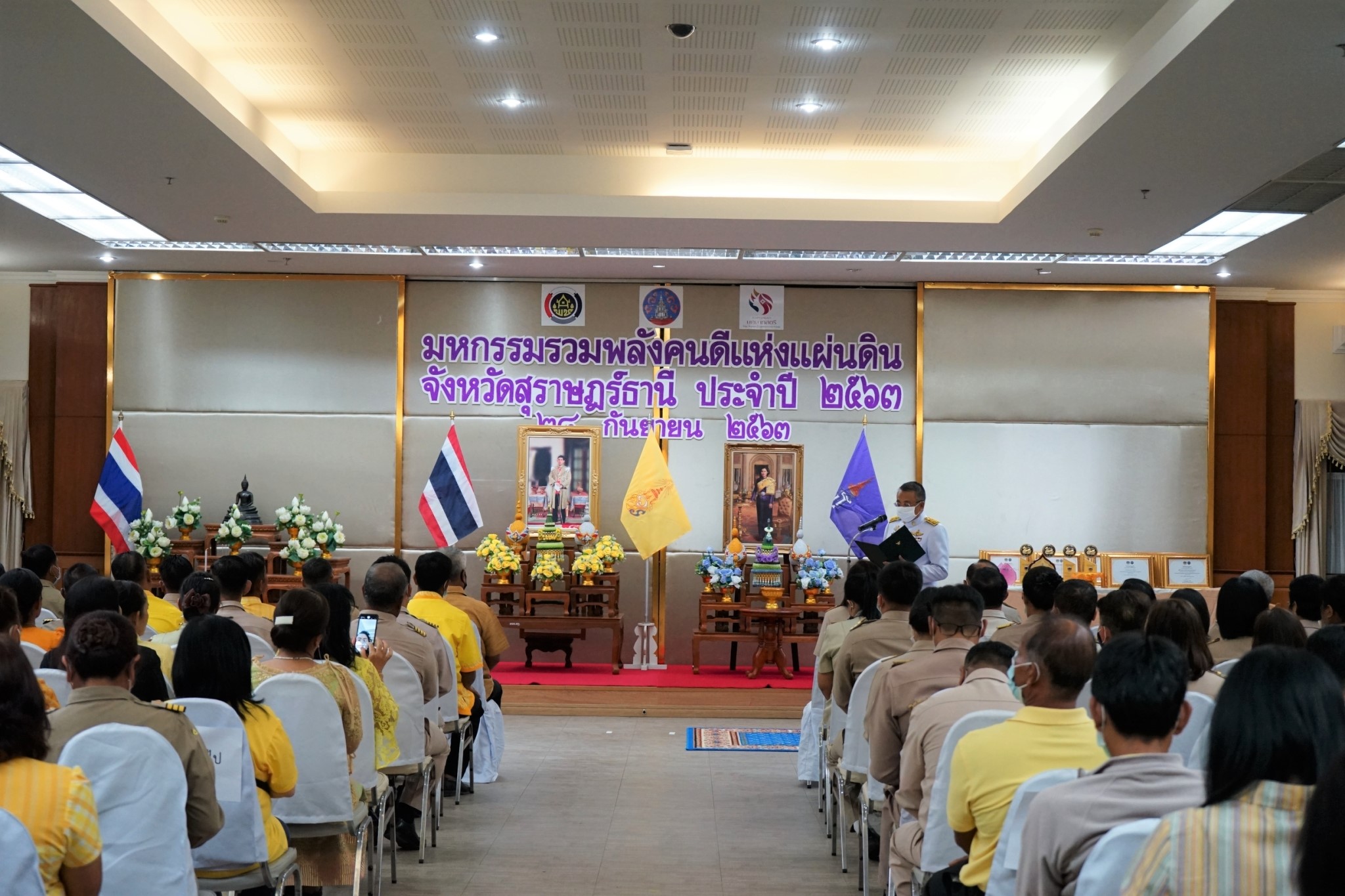 พช.สุราษฎร์ธานี จัดกิจกรรม “มหกรรมรวมพลังคนดีแห่งแผ่นดิน” ประจำปี 2563