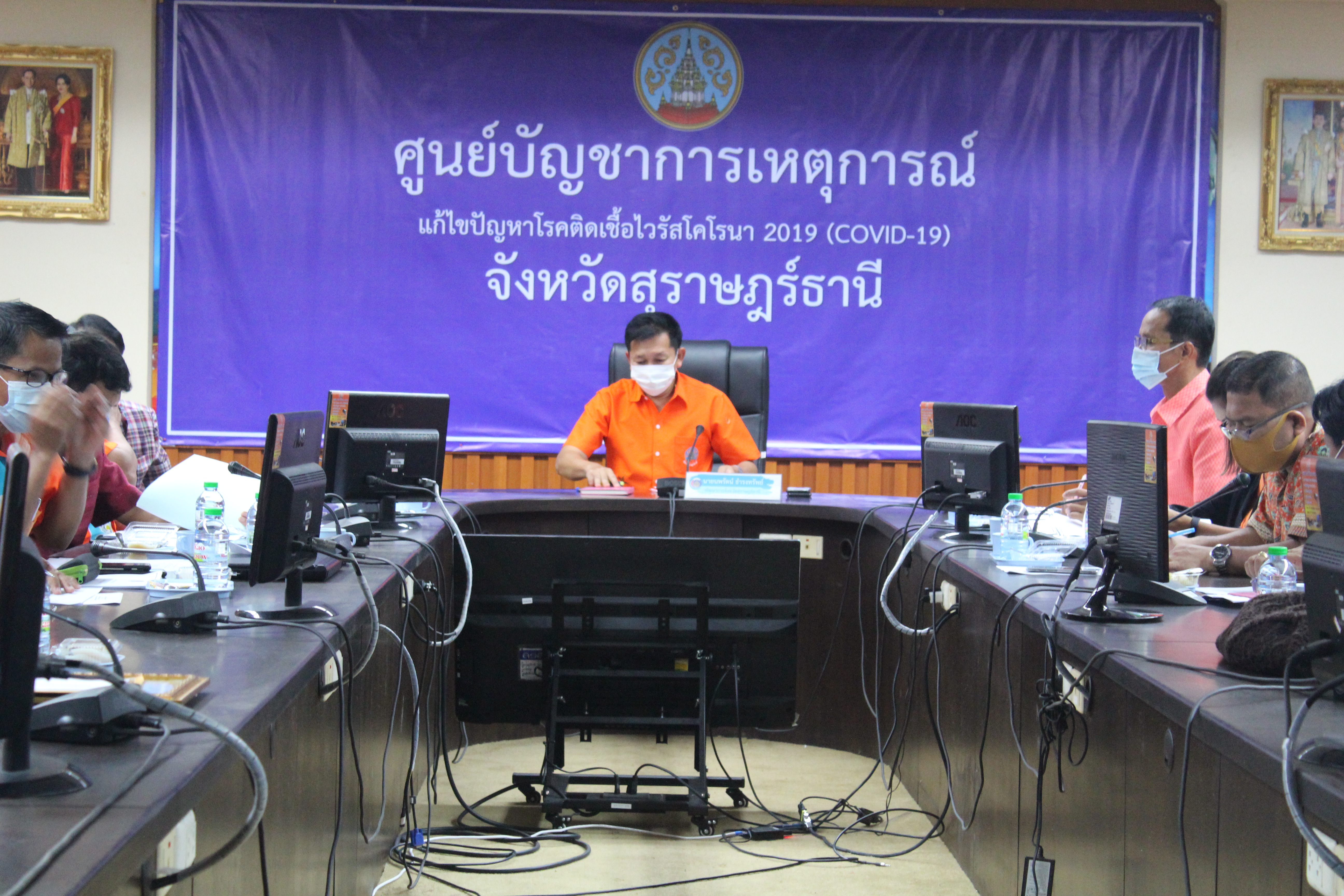 พช.สุราษฎร์ธานี  รับฟังการประชุมกรมการพัฒนาชุมชน ครั้งที่ 8/2563 ผ่านระบบวีดิทัศน์ทางไกล