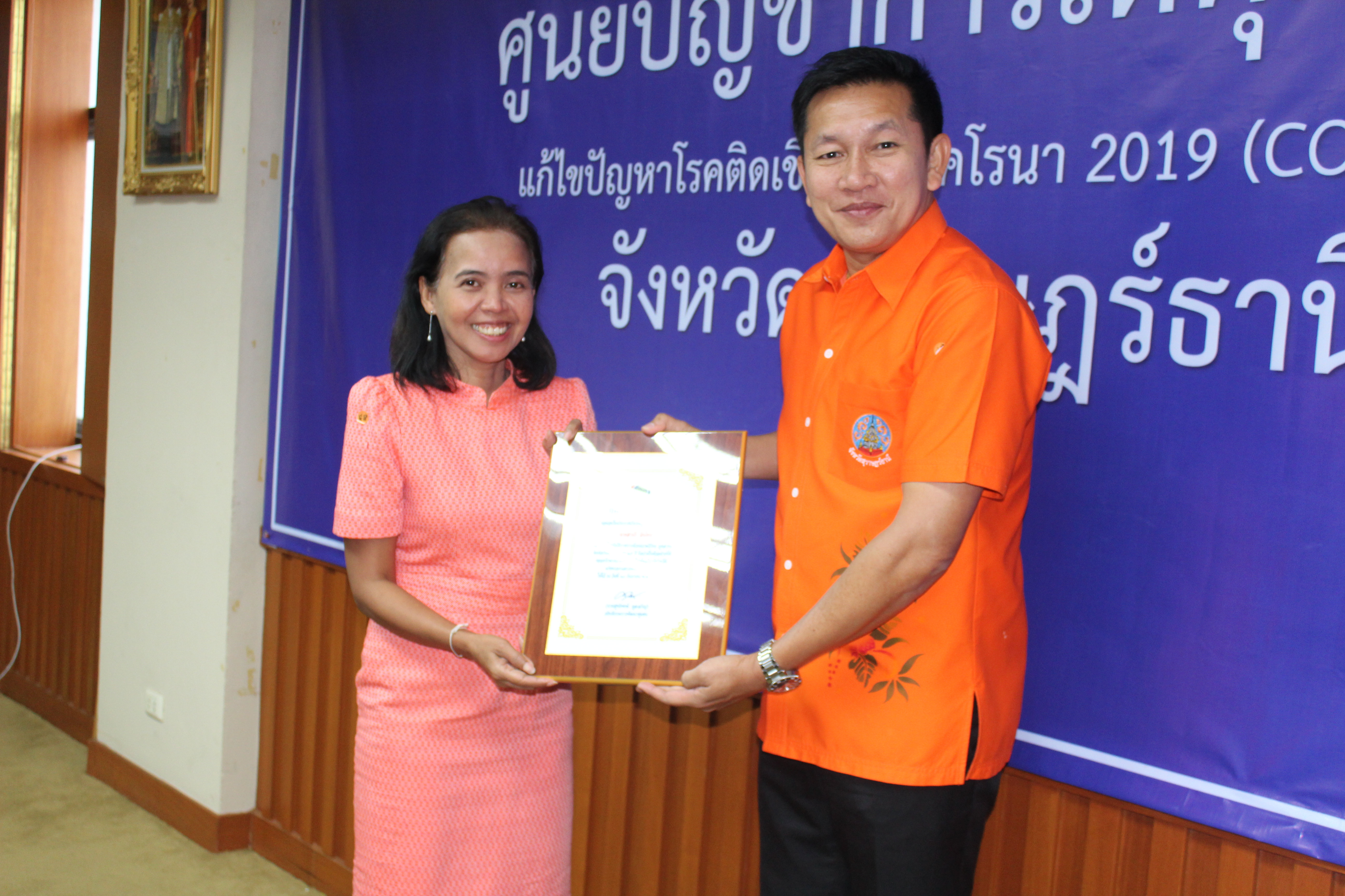 พช.สุราษฎร์ธานี  ประชุมประจำเดือนผู้อำนวยการกลุ่มงาน พัฒนาการอำเภอ และนักวิชาการพัฒนาชุมชน ครั้งที่ 8/2563