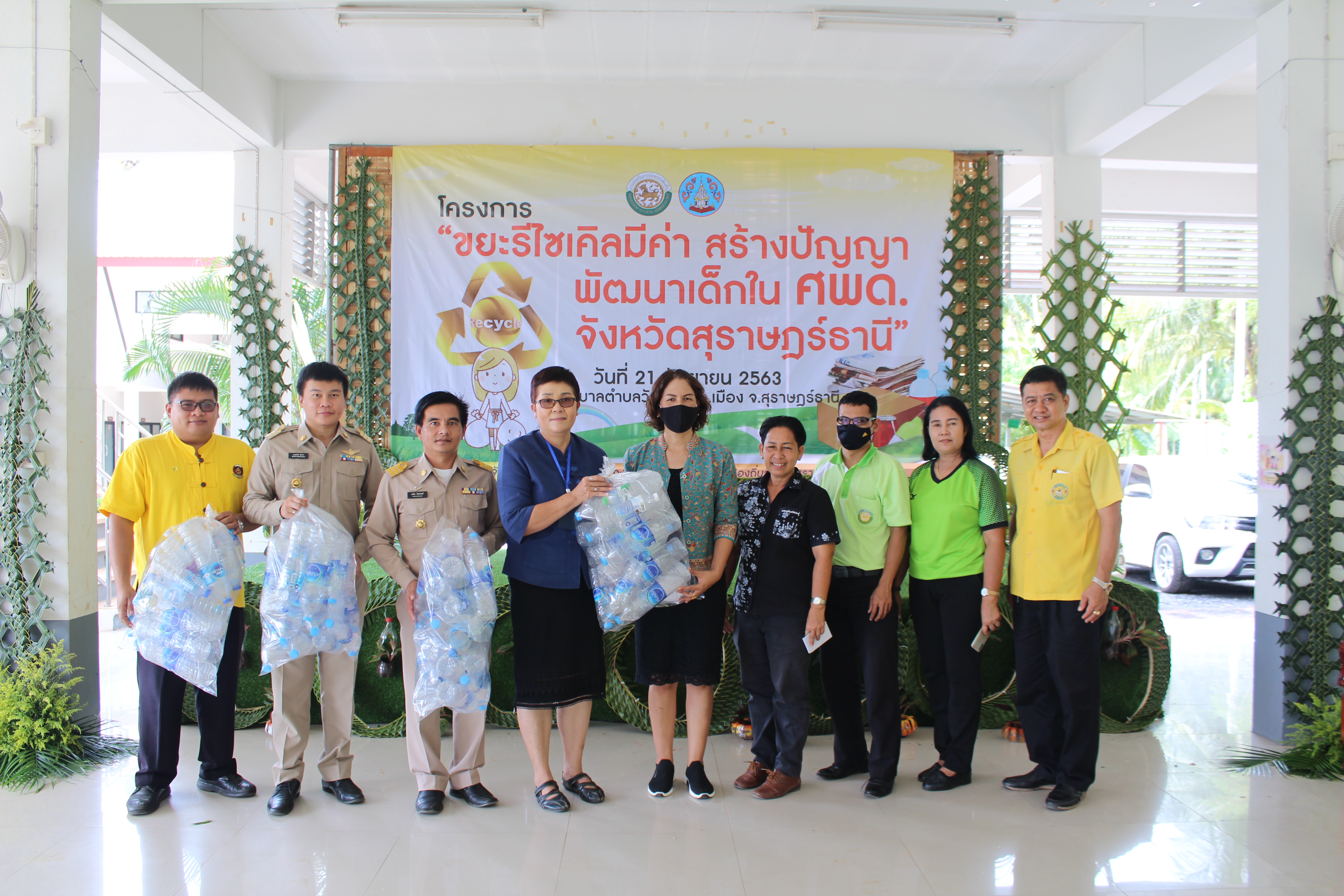 พช.สุราษฎร์ธานี เสริมสร้างคุณธรรมจริยธรรมข้าราชการกรมการพัฒนาชุมชน