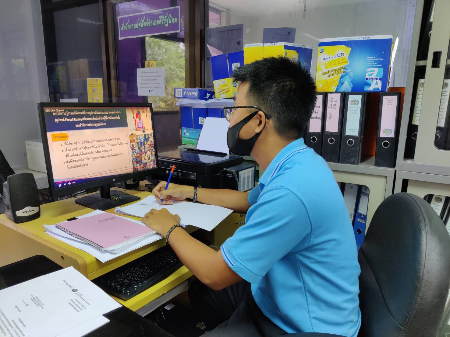 พช.สุราษฎร์ธานี เตรียมพร้อมตรวจสอบสิทธิ์การใช้งานอินเทอร์เน็ต