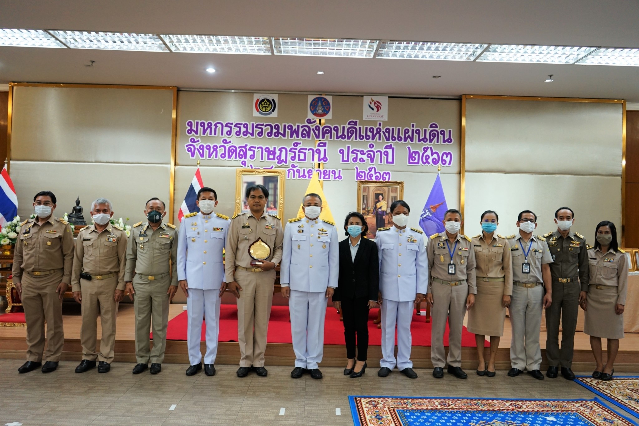 พช.สุราษฎร์ธานี จัดกิจกรรม “มหกรรมรวมพลังคนดีแห่งแผ่นดิน” ประจำปี 2563