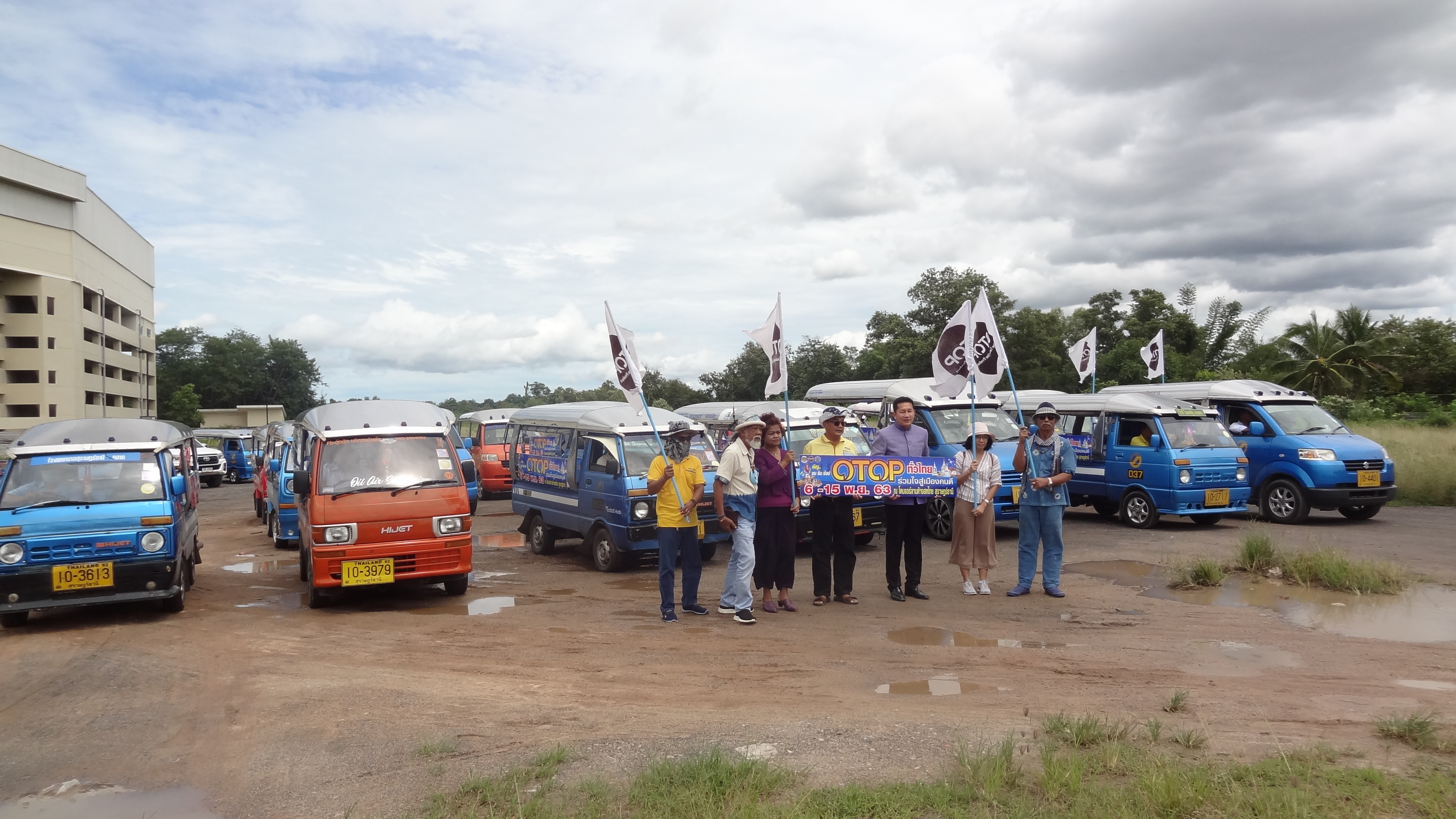สุราษฎร์ธานีพร้อมลุยงาน “OTOP ทั่วไทย ร่วมใจสู่เมืองคนดี”
