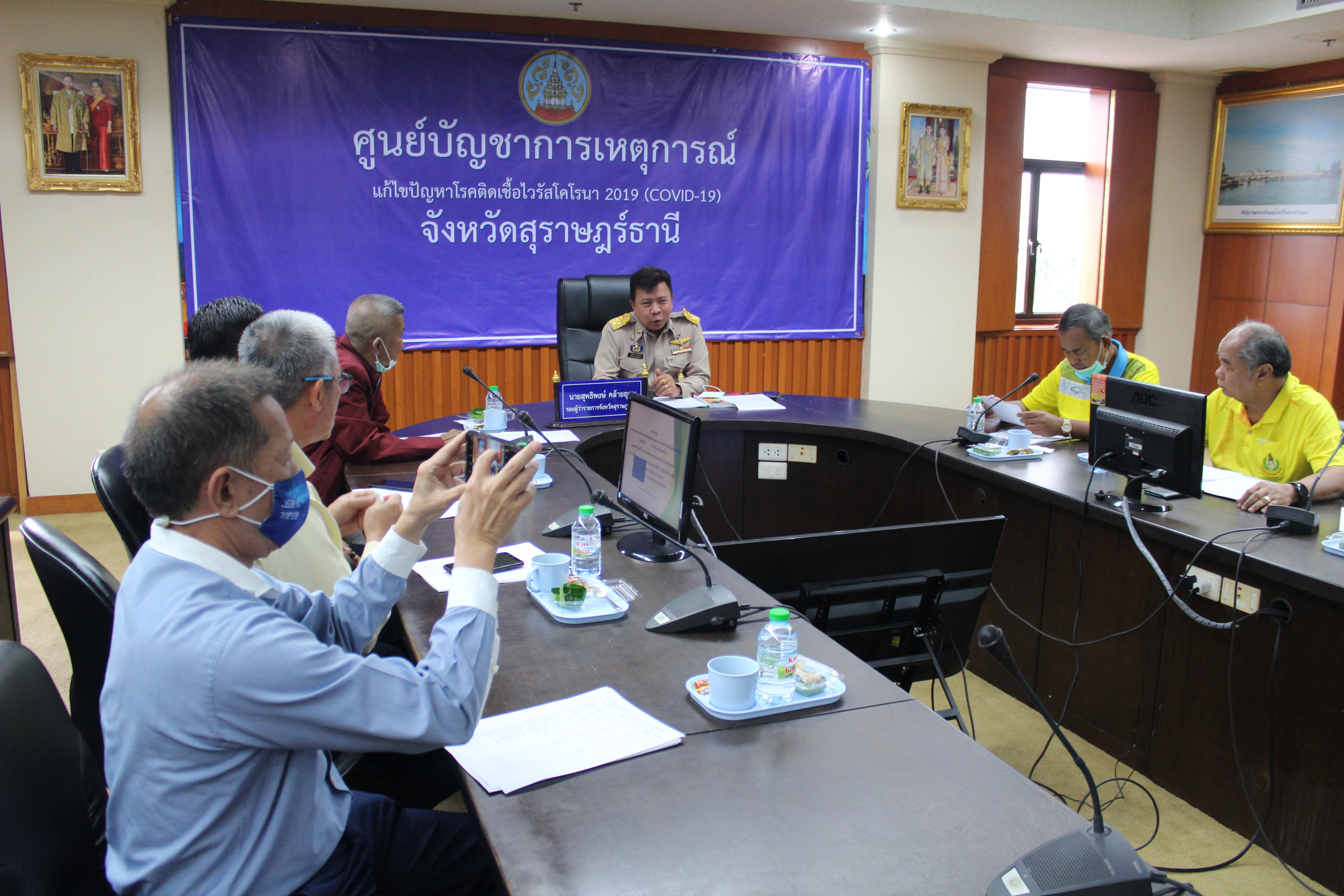 พจ.สุราษฎร์ธานี  ร่วมประชุมเตรียมความพร้อมต้อนรับคณะกรรมการพิจารณาจังหวัดเจ้าภาพกีฬาระดับชาติ