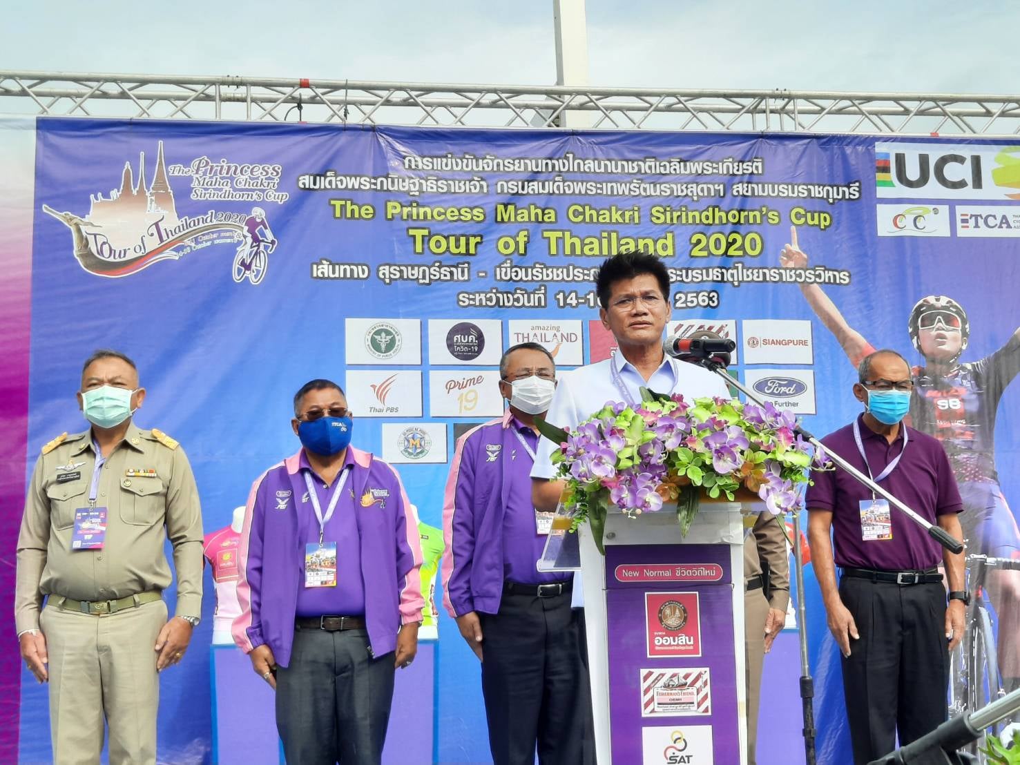 รมช.สาธารณสุข เปิดการแข่งขันจักรยานทางไกลนานาชาติเฉลิมพระเกียรติ สเตจที่ 3