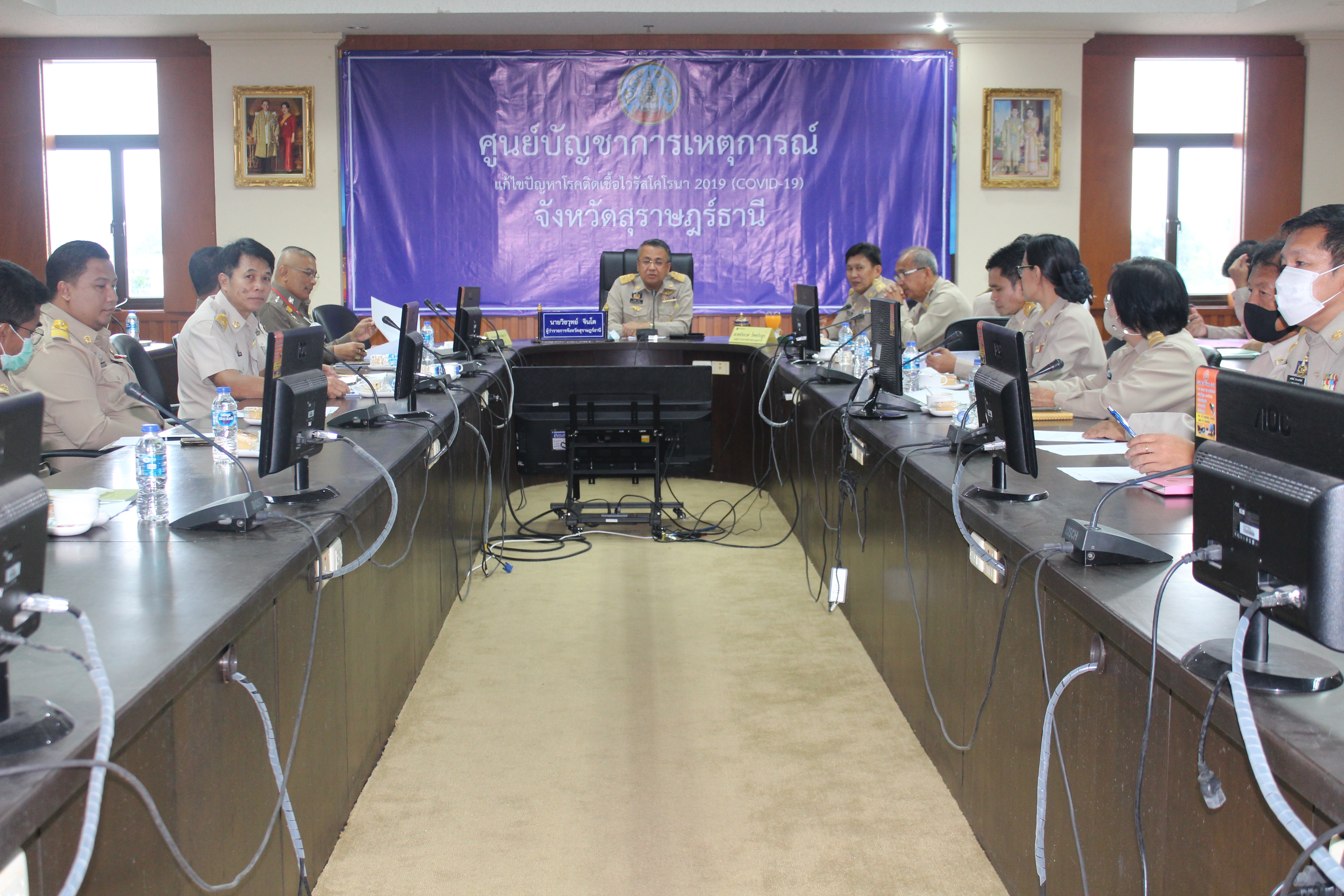 พจ.สุราษฎร์ธานี  ร่วมประชุมเตรียมการจัดงาน “สดุดีเทิดไท้องค์ราชัน”