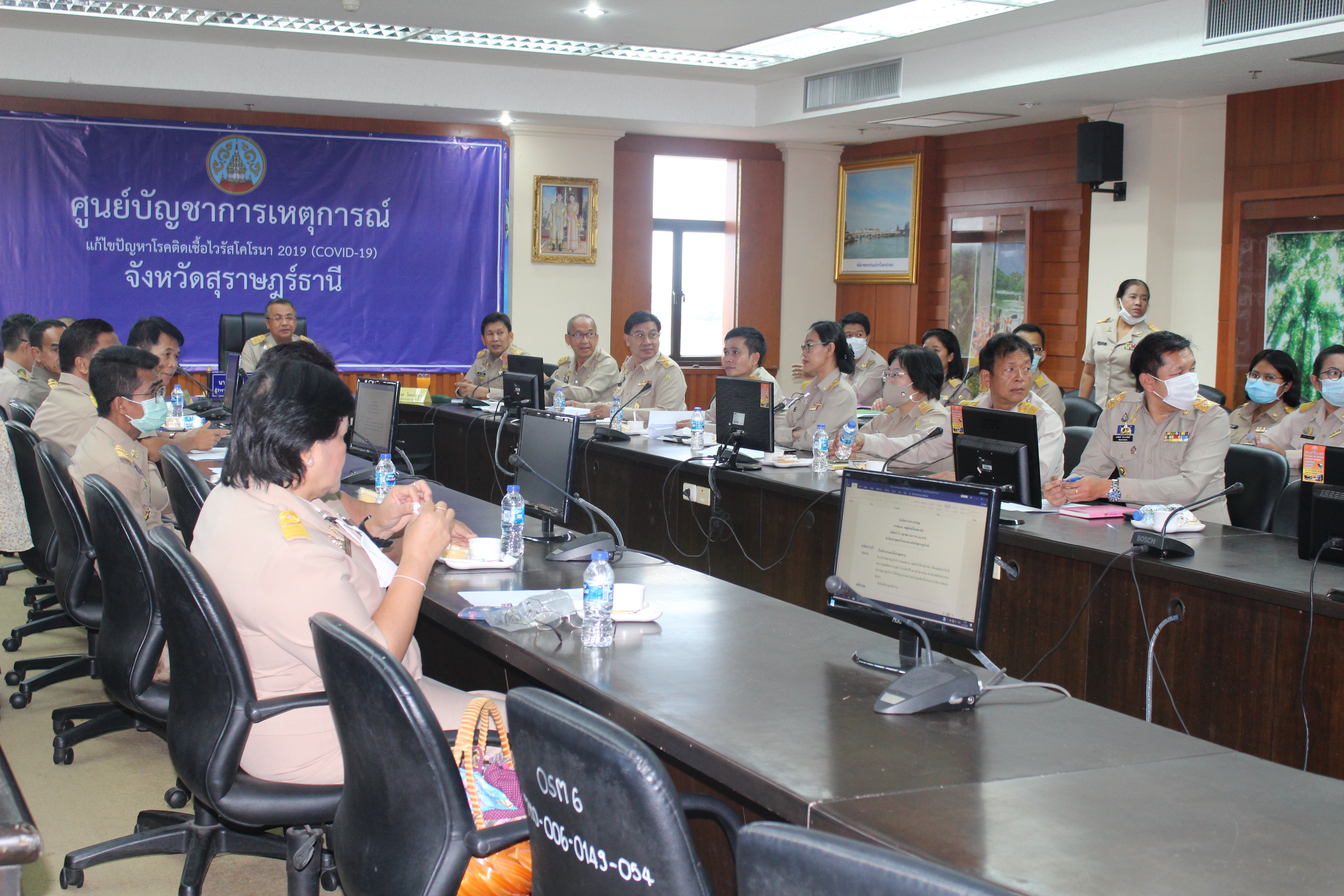 พจ.สุราษฎร์ธานี  ร่วมประชุมเตรียมการจัดงาน “สดุดีเทิดไท้องค์ราชัน”