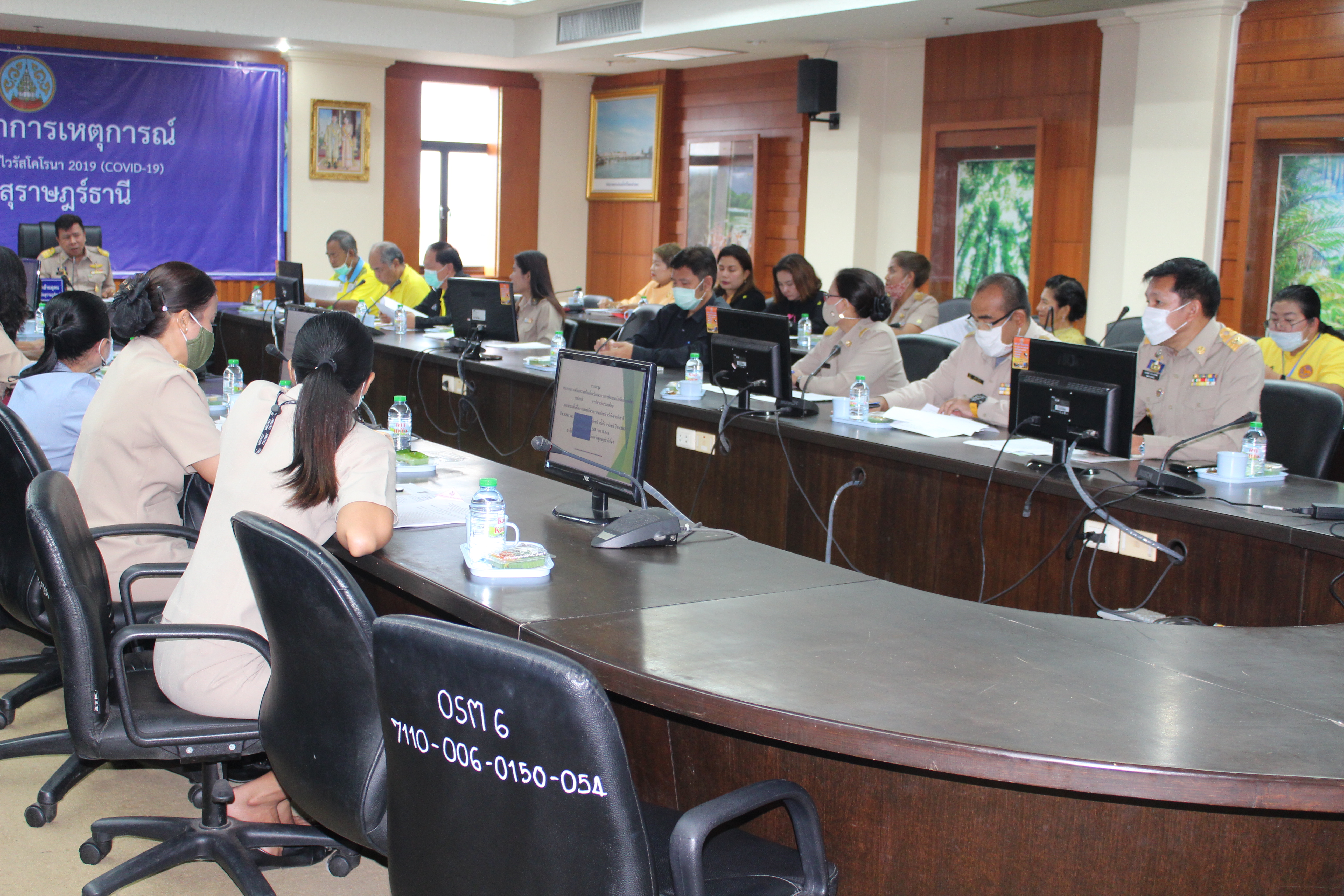 พจ.สุราษฎร์ธานี  ร่วมประชุมเตรียมความพร้อมต้อนรับคณะกรรมการพิจารณาจังหวัดเจ้าภาพกีฬาระดับชาติ