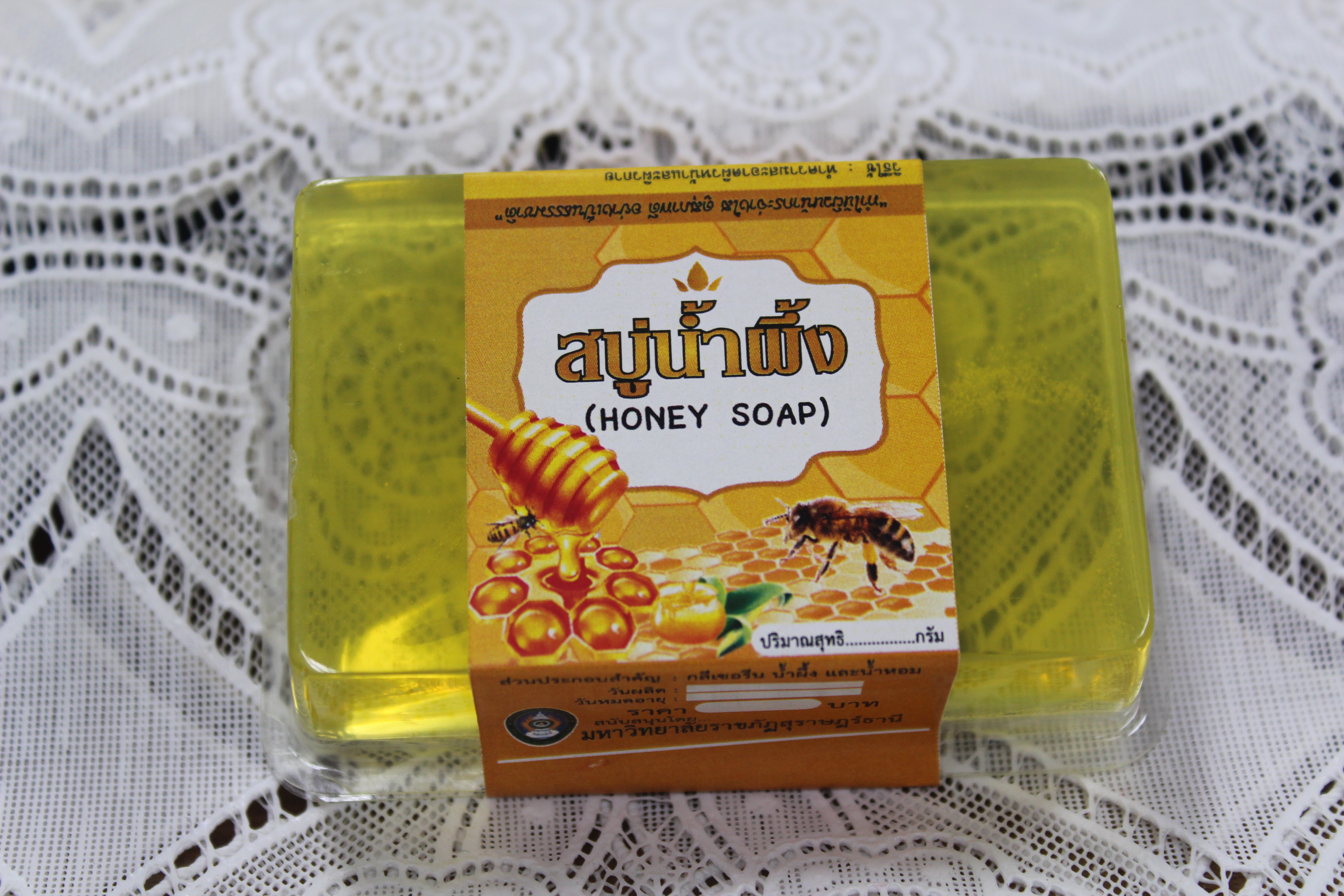 สบู่น้ำผึ้งบ้านห้วยทราย คือหนึ่งผลิตภัณฑ์ที่ภาคภูมิใจ