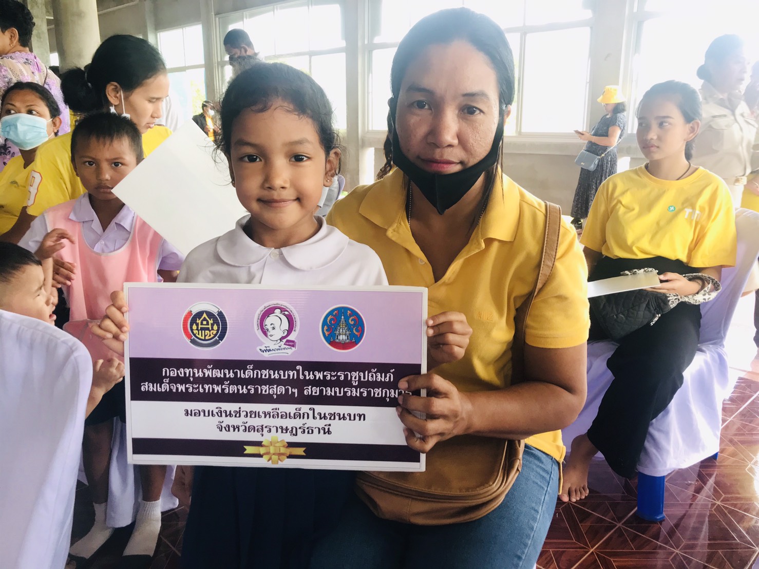 พช.สุราษฎร์ธานี  ร่วมกิจกรรม บำบัดทุกข์ บำรุงสุข สร้างรอยยิ้มให้ประชาชน