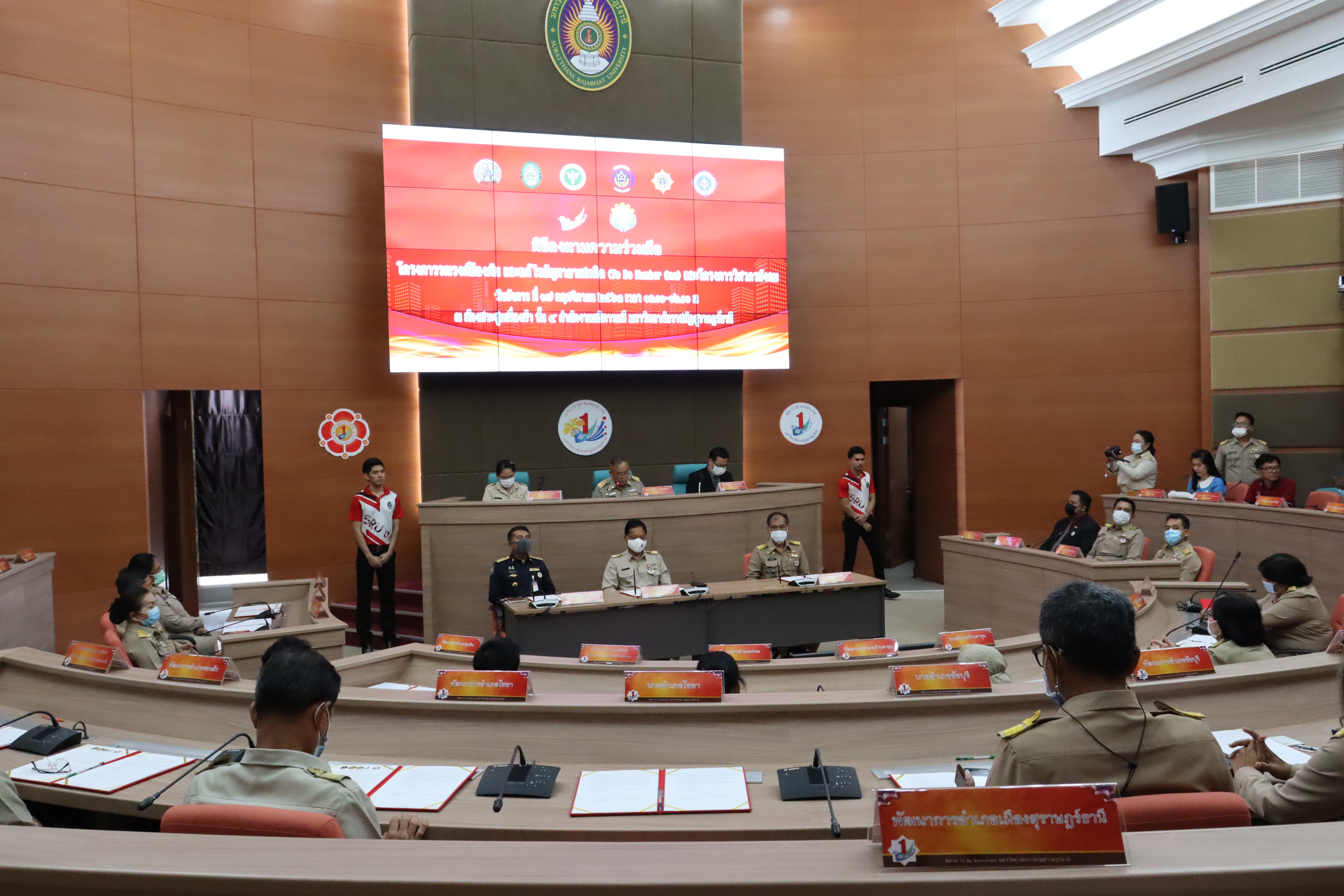 พัฒนาชุมชนจังหวัดสุราษฎร์ธานี จัดพิธีลงนามความร่วมมือโครงการ TO BE NUMBER ONE และวิศวกรสังคม