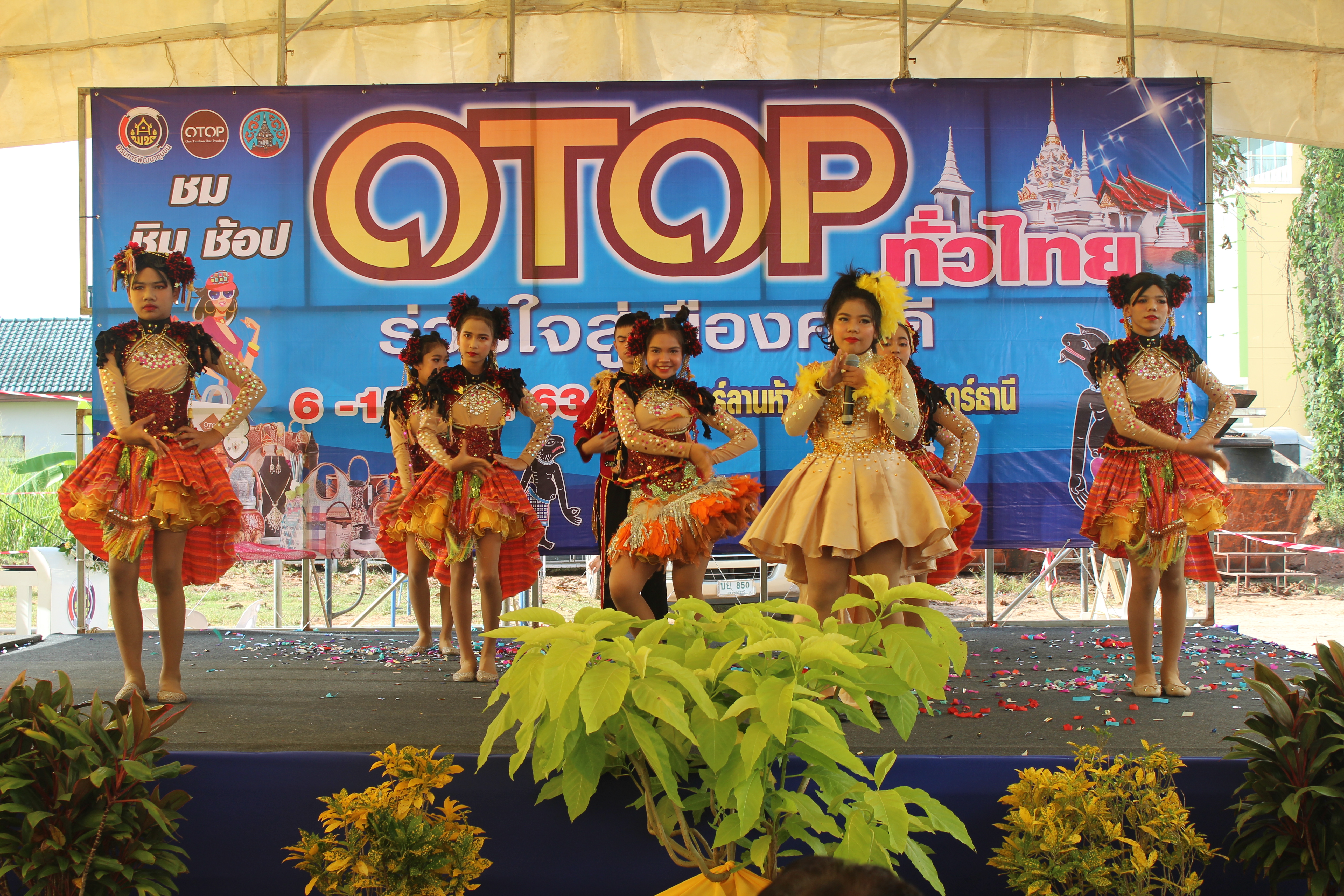 พช.สุราษฎร์ธานี จัดงาน “OTOP ทั่วไทย ร่วมใจสู่เมืองคนดี” ประจำปี พ.ศ. 2563