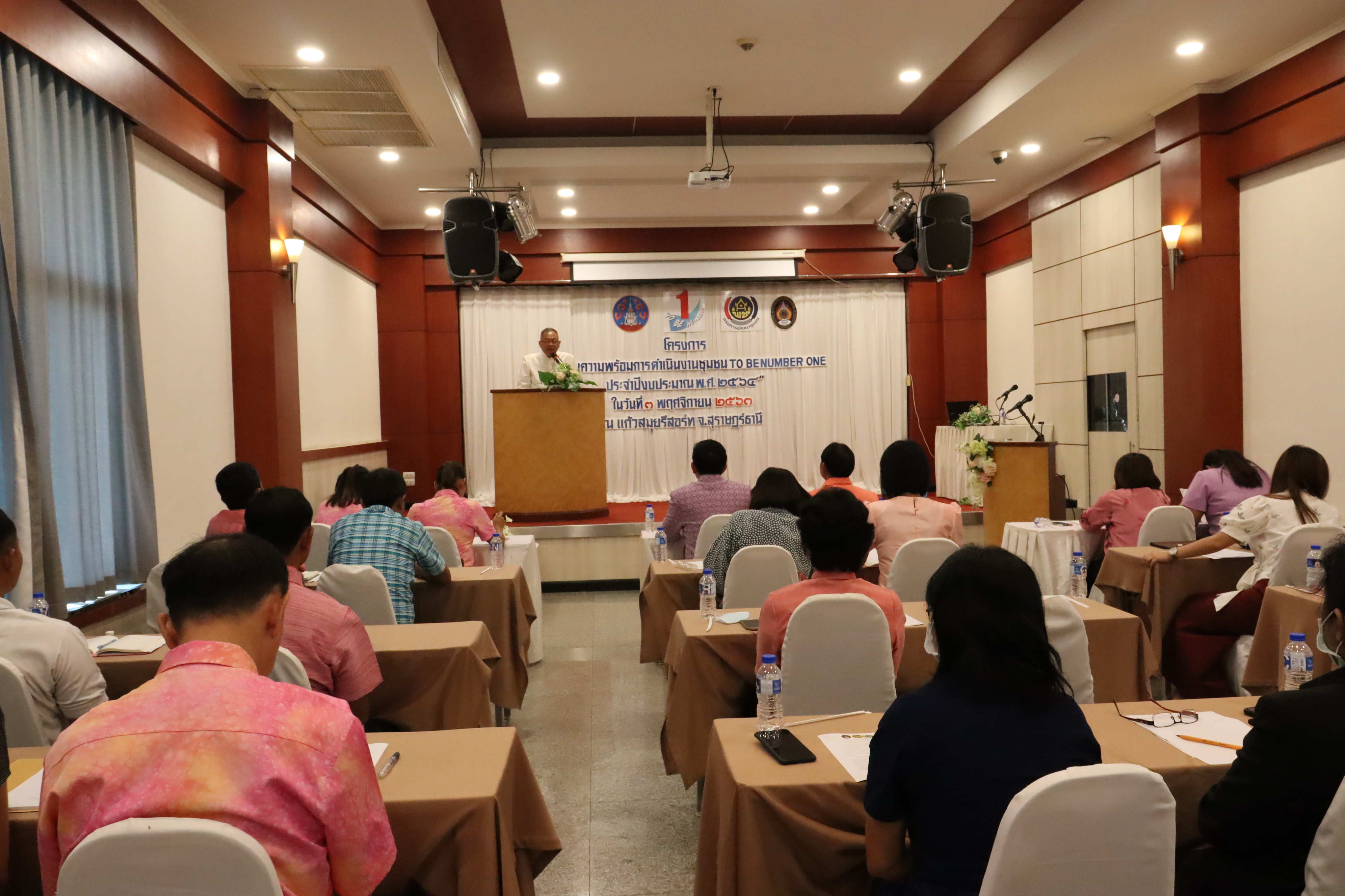 พช.สุราษฎร์ธานี  เสริมเขี้ยวเล็บ ก่อนเดินหน้างานชุมชน TO BE NUMBER ONE