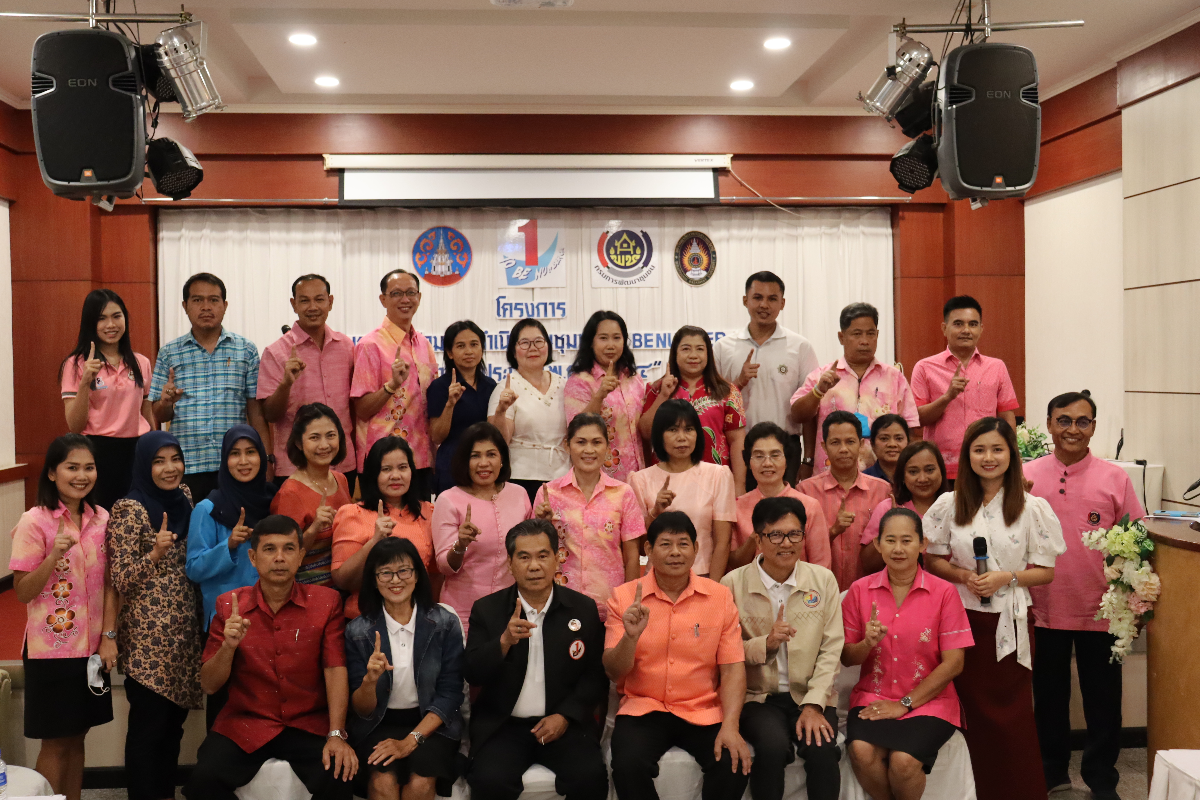 พช.สุราษฎร์ธานี  เสริมเขี้ยวเล็บ ก่อนเดินหน้างานชุมชน TO BE NUMBER ONE