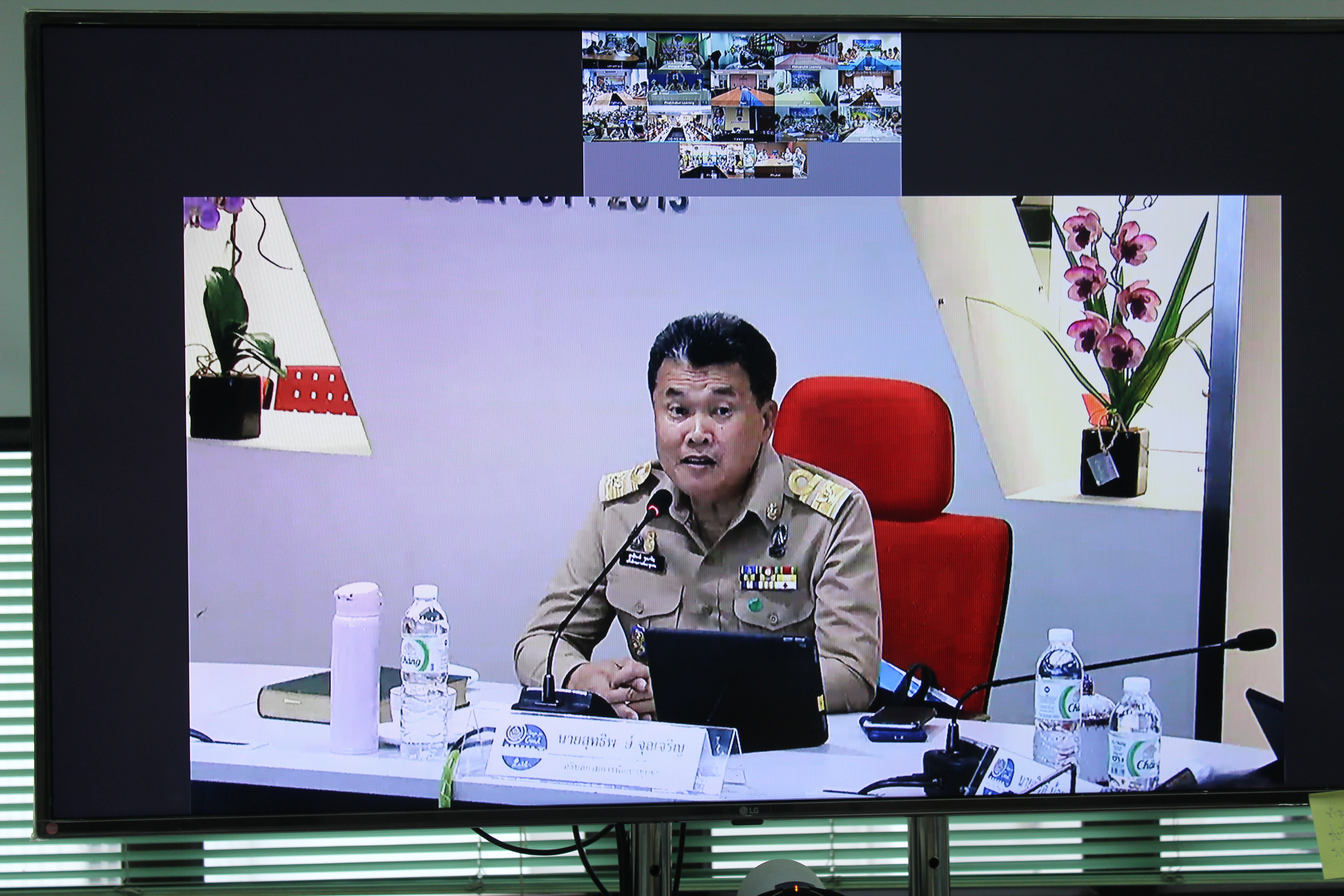 สำนักงานพัฒนาชุมชนจังหวัดสุราษฎร์ธานี  ร่วมการประชุมกรมการพัฒนาชุมชน ครั้งที่ 10/2563 ผ่านระบบวีดีทัศน์ทางไกล