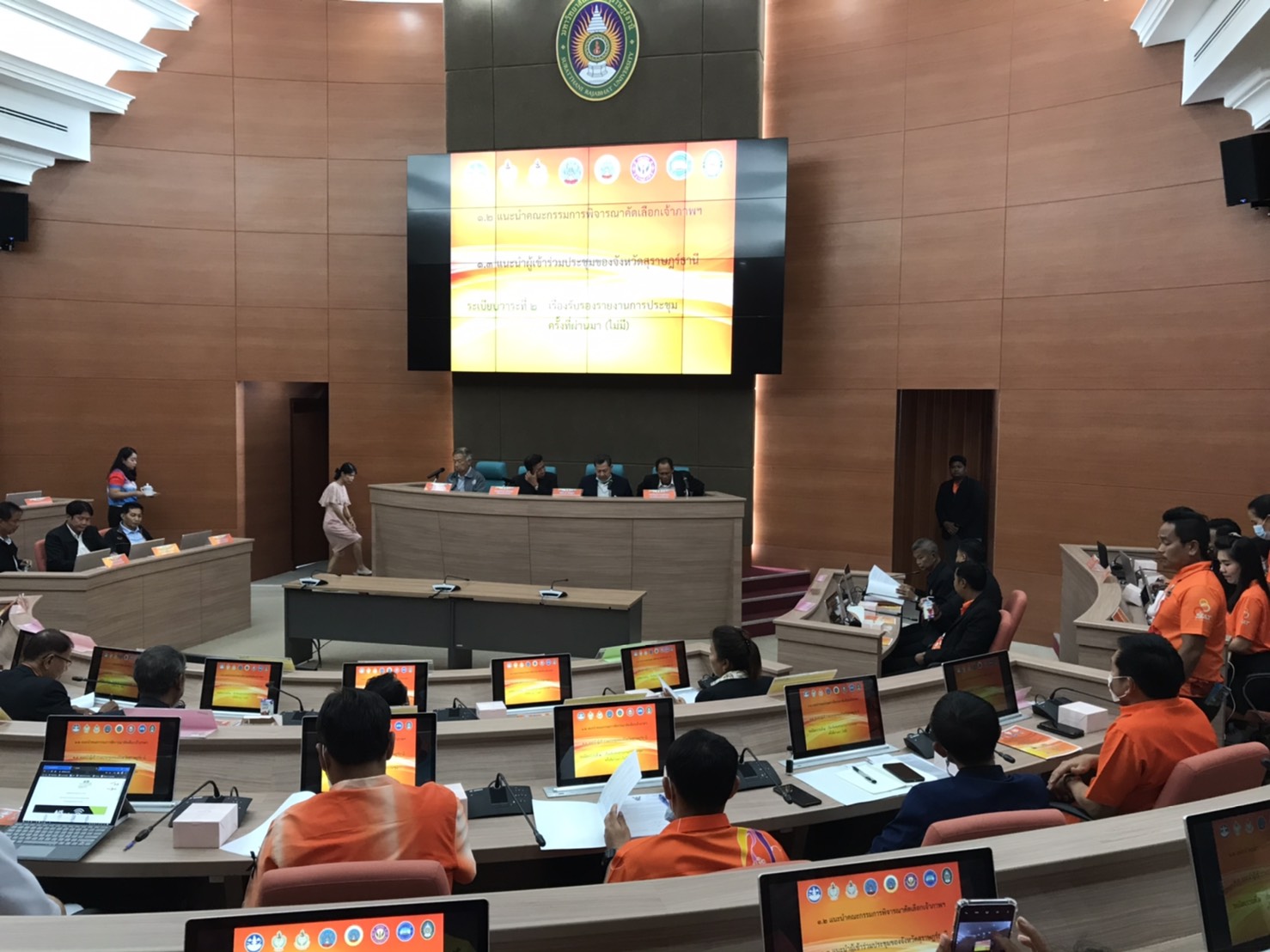 พจ.สุราษฎร์ธานี   ร่วมประชุมคณะกรรมการนำเสนอข้อมูลของจังหวัดสุราษฎร์ธานี ร่วมกับคณะกรรมการพิจารณาจังหวัดเจ้าภาพกีฬาระดับชาติ การกีฬาแห่งประเทศไทย